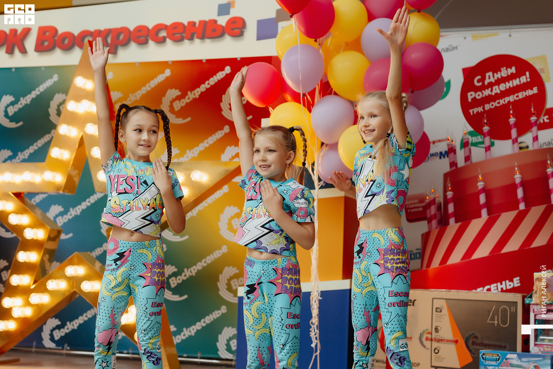 ТРК ДР 2022 00264.jpg