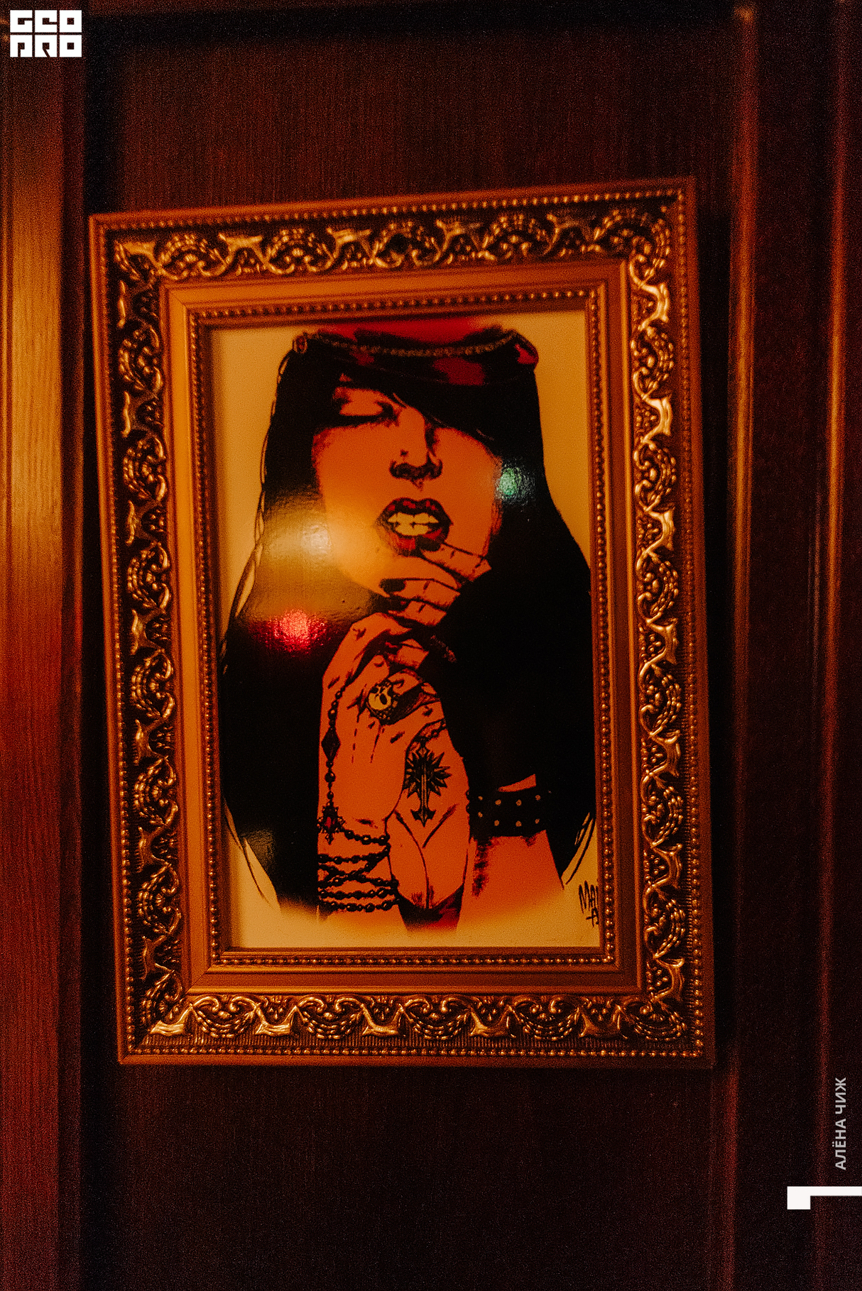 Зимние забавы 30