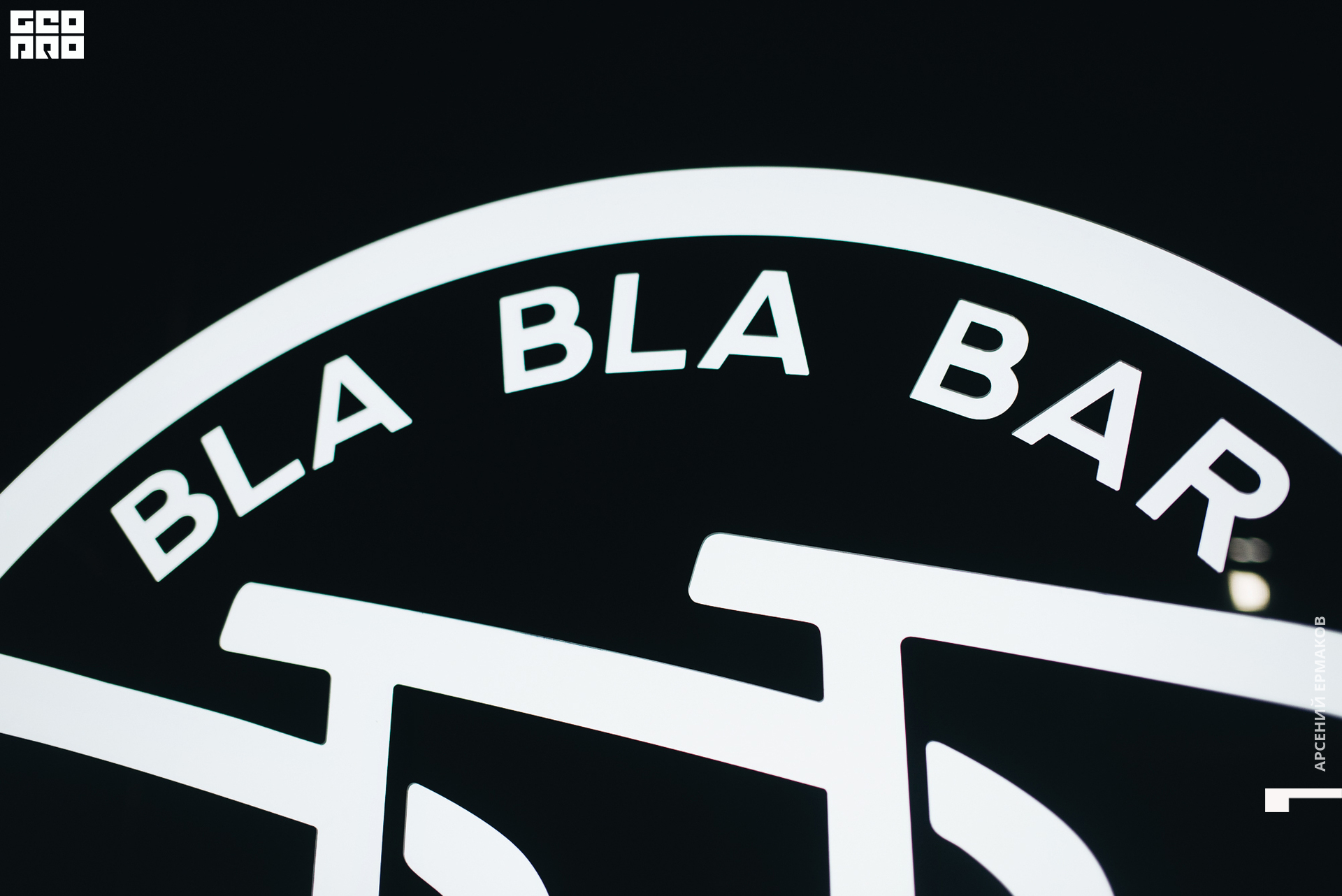 136 2022-10-23-233710_arseniyermakov.jpg