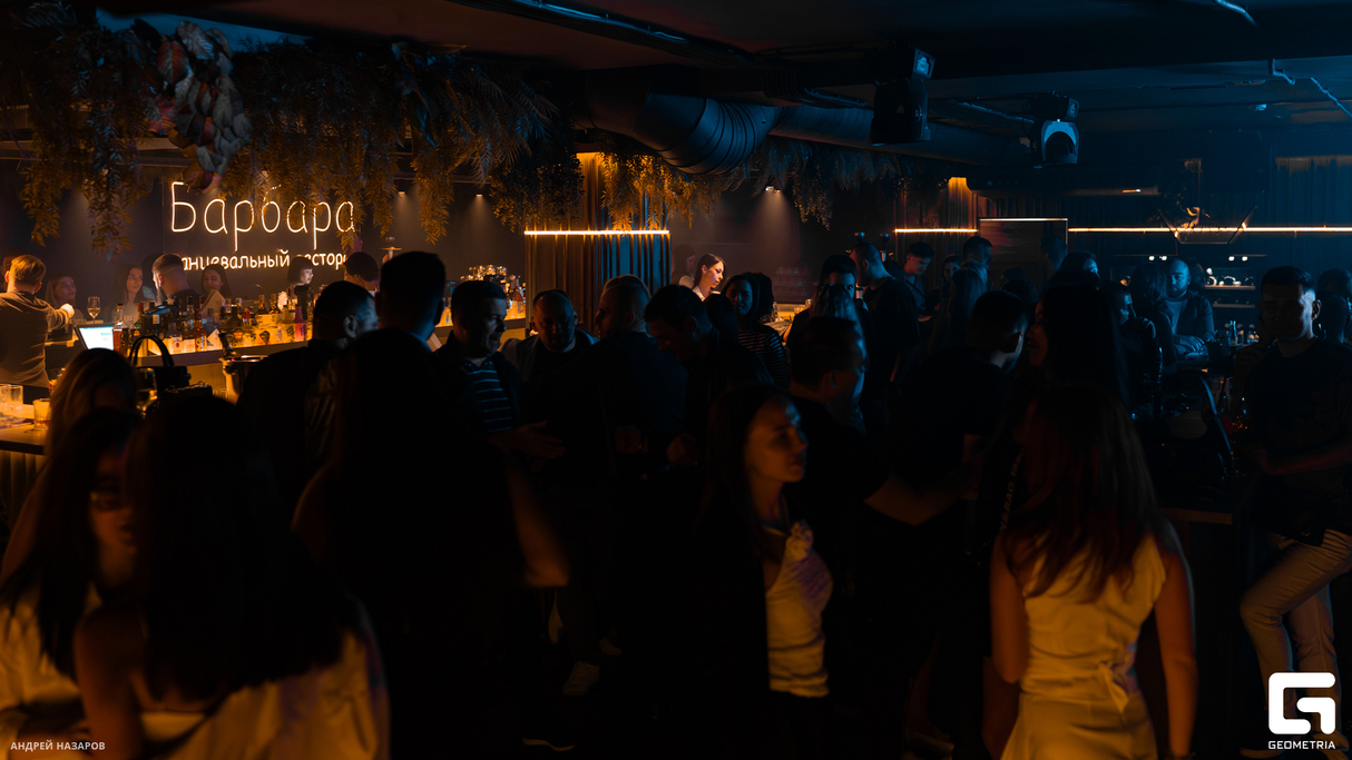 Friday Night 21