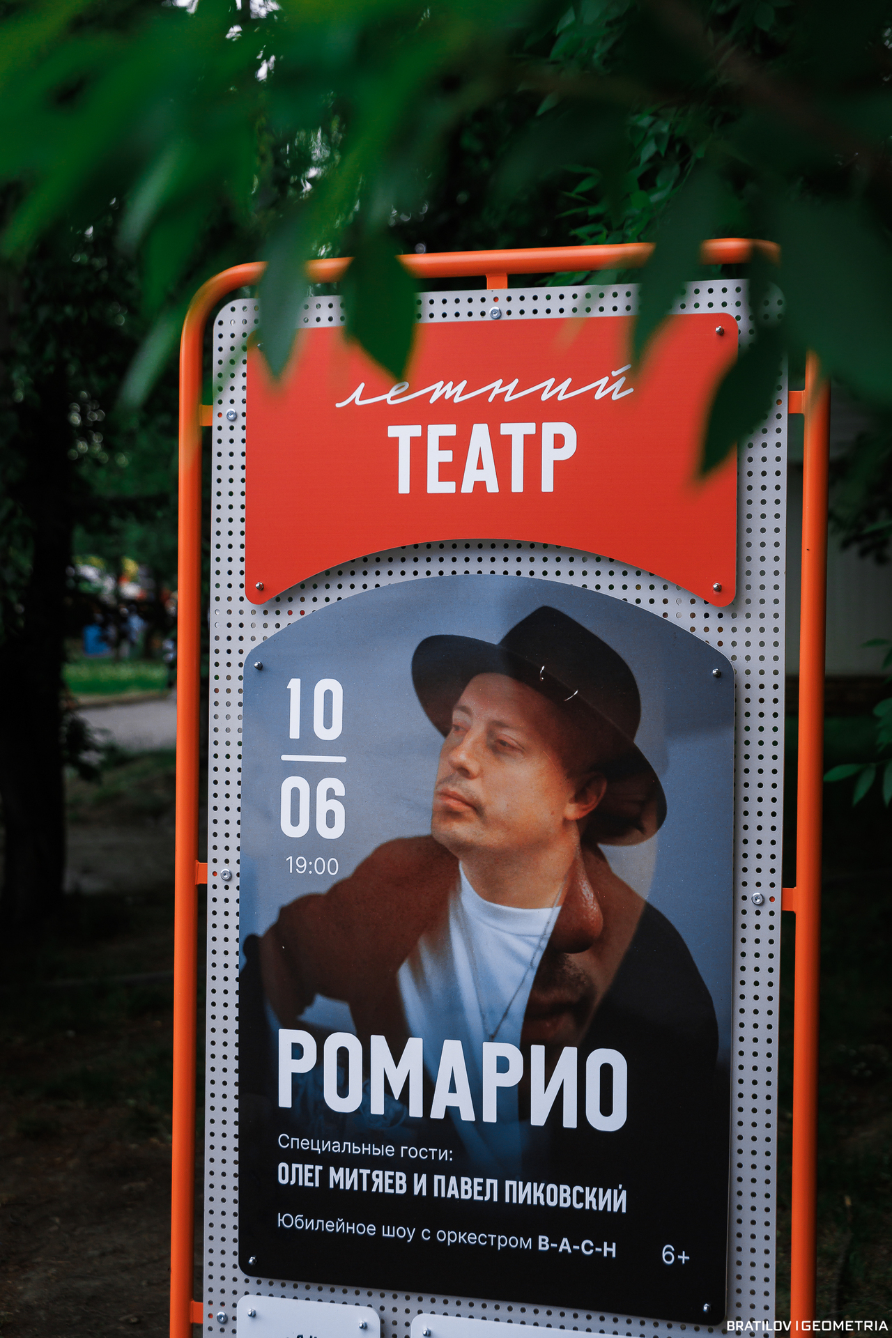 002 - 10_06_25 - 20_27_19.jpg