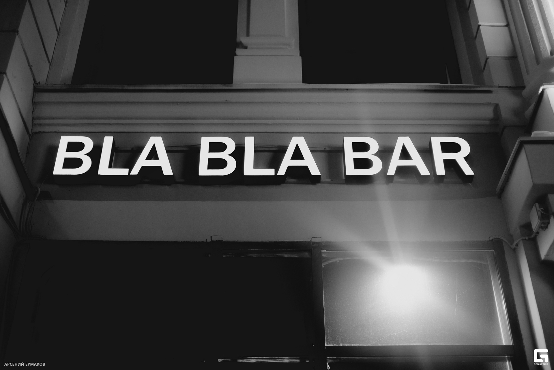 090 005843012923_ermakov.jpg