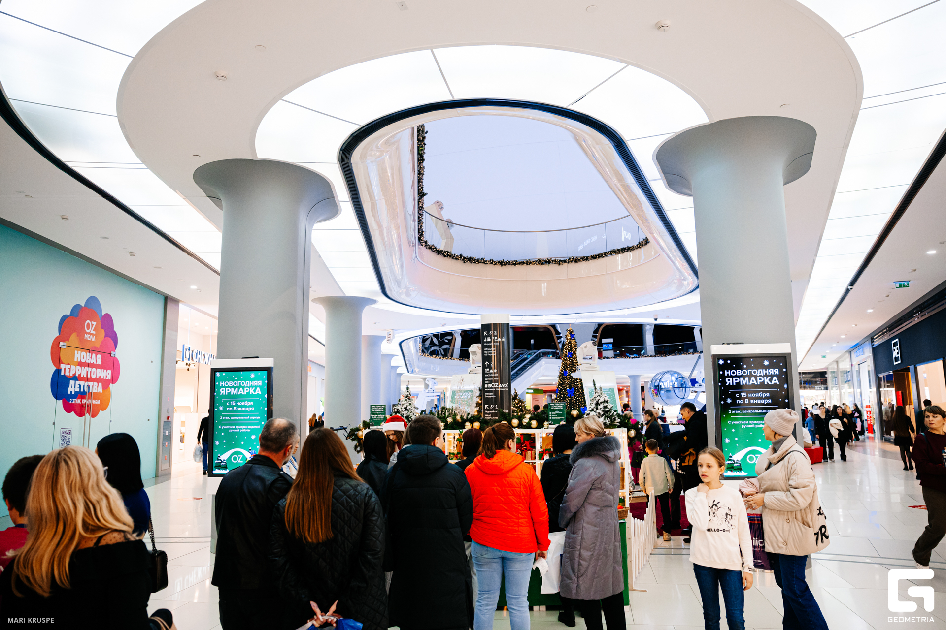 оз молл_0433.jpg