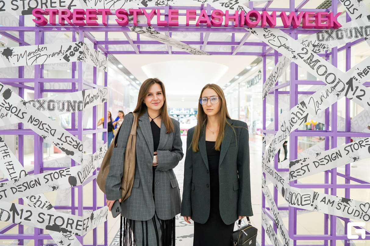 STREET STYLE FW 27