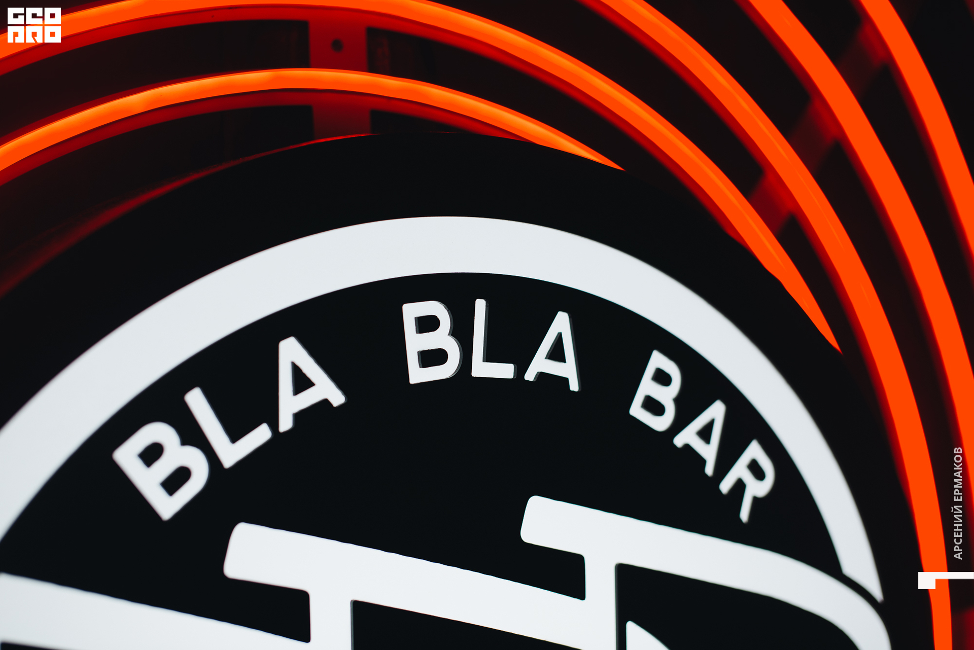 021 2022-07-10-000953_arseniyermakov.jpg