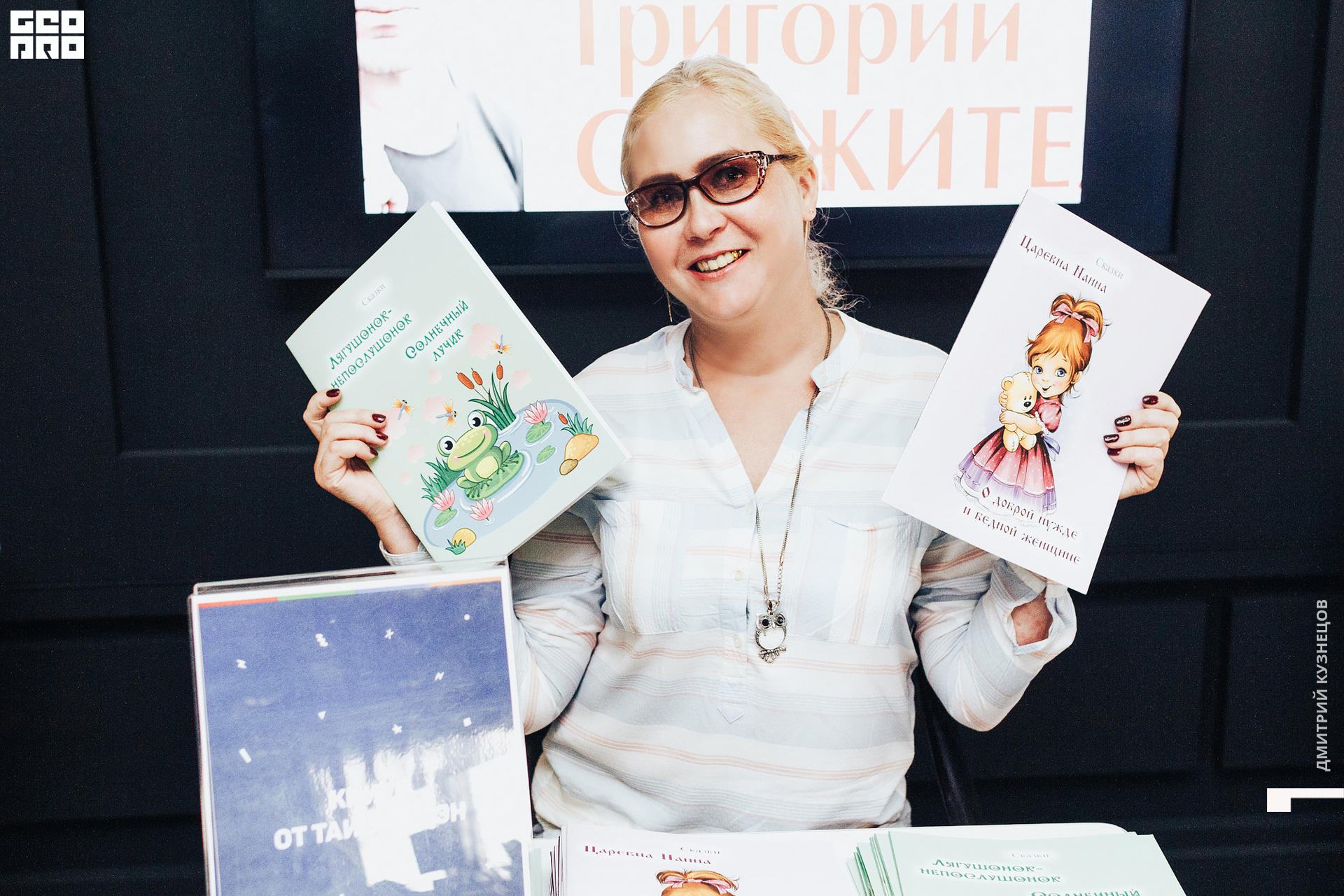 121-2022-09-23 14-23-33-Kuznetsov.jpg