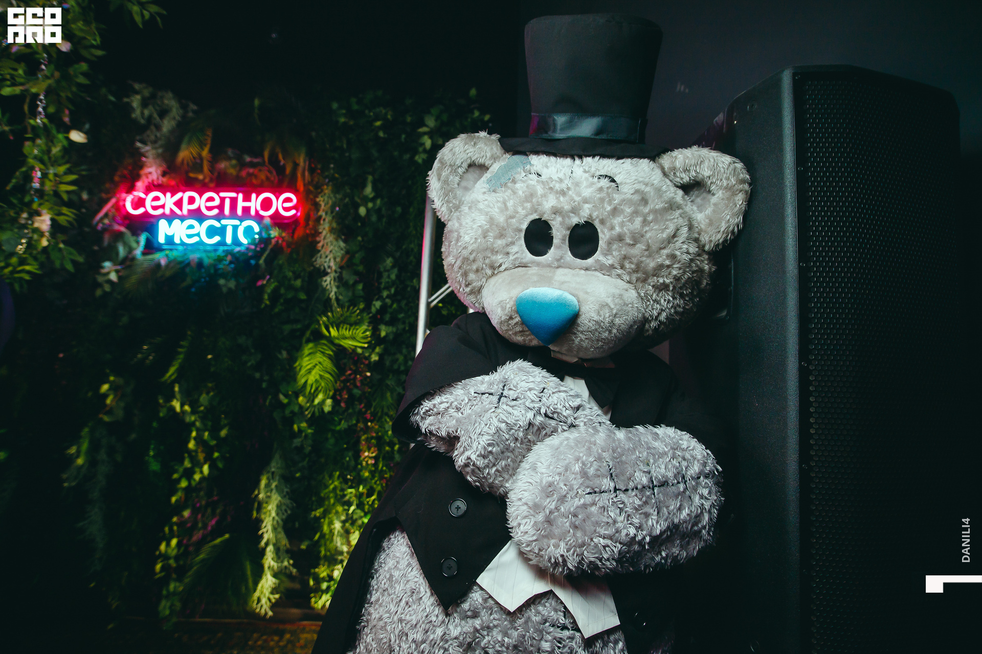 Секретное место 06.03.2021_004.jpg