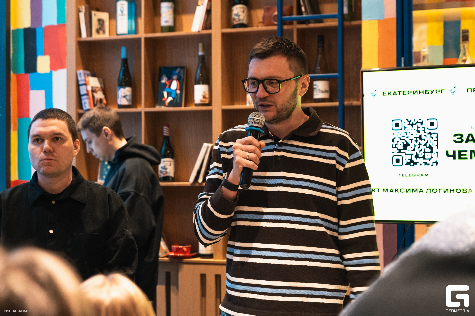 059 - 16_12_24 - 09_43_44 - Kinzabaeva.jpg