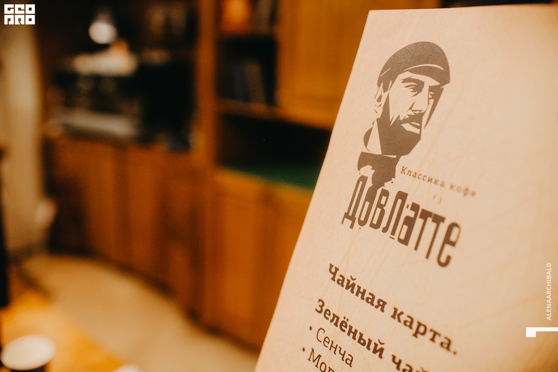 2021-06-22 18-21-51_alenaarchibald038.JPG