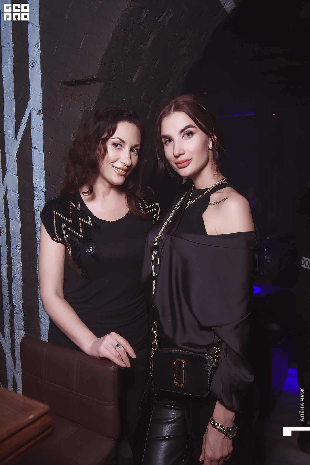 Saturday Party 23