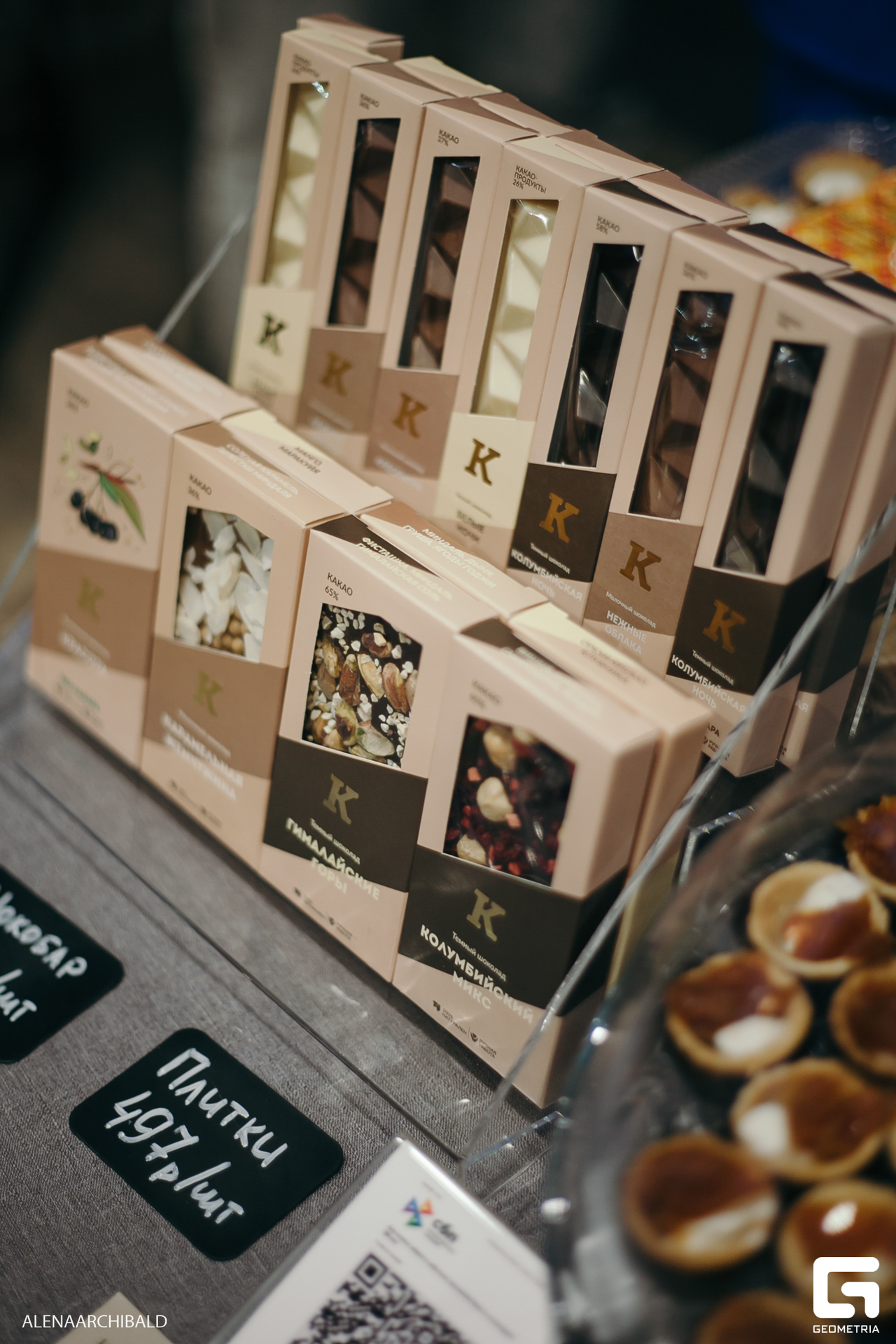 012 20230928 184850 ermakov.JPG