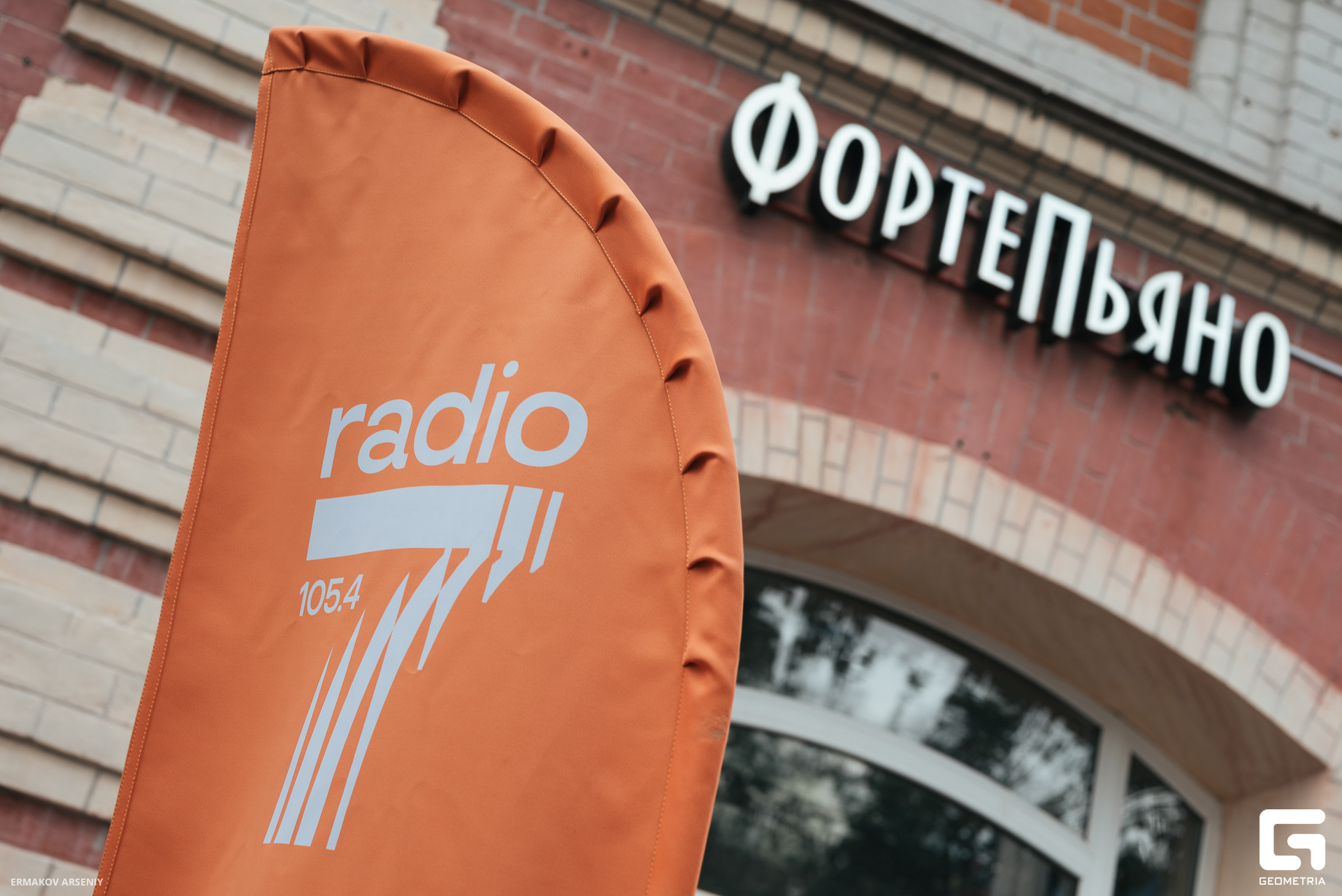 001 20240714 175929_ermkv.jpg