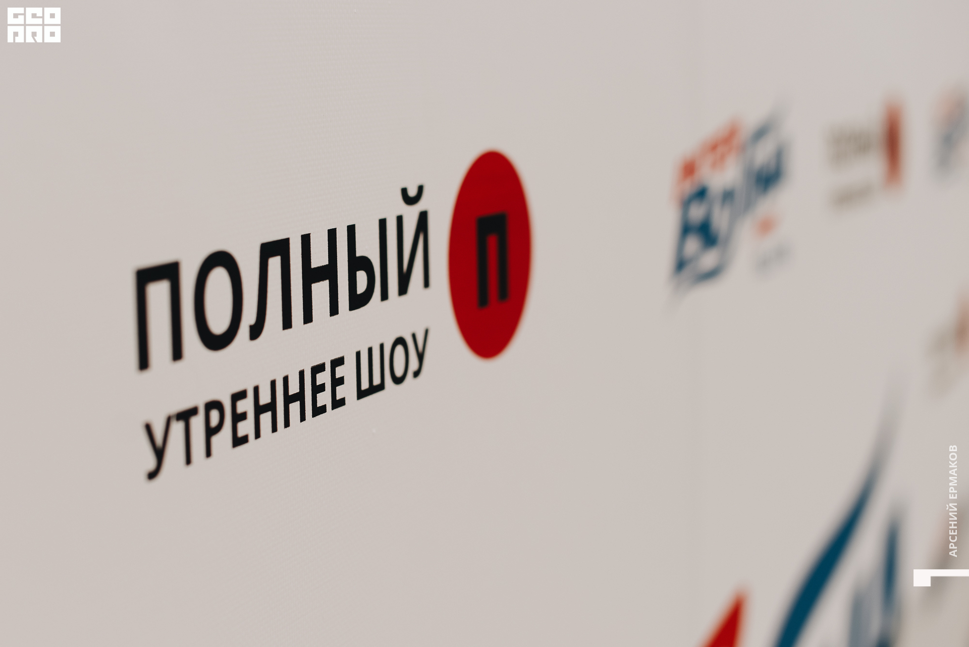 025 2022-06-11-131507_arseniyermakov.jpg