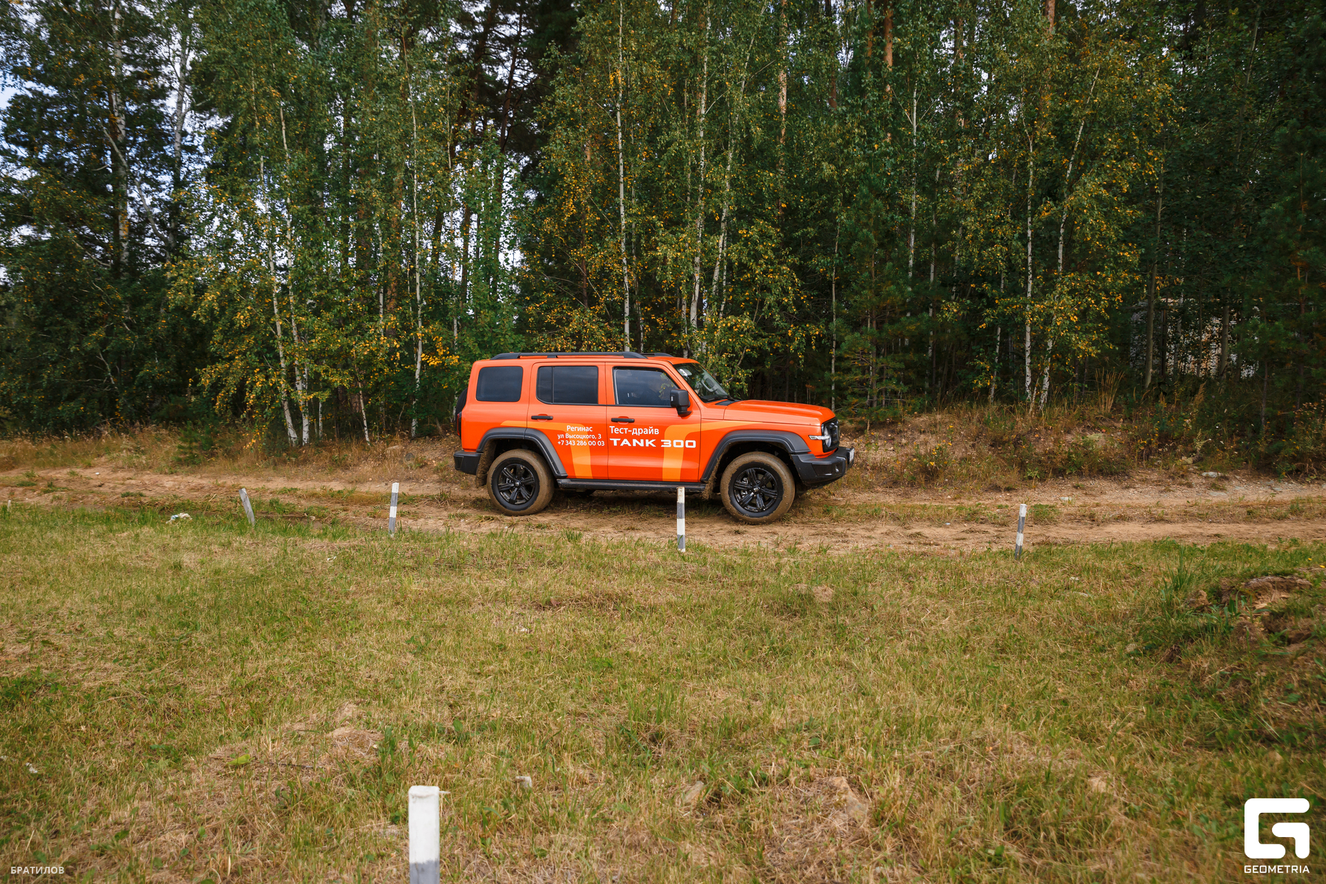 048 - 31_08_24 - 12_10_04 - Bratilov.jpg