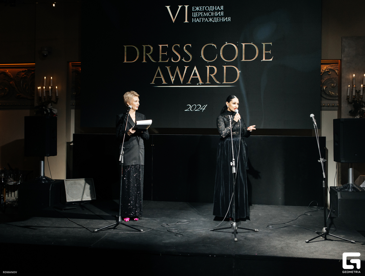 DRESS CODE AWARD 2024 26