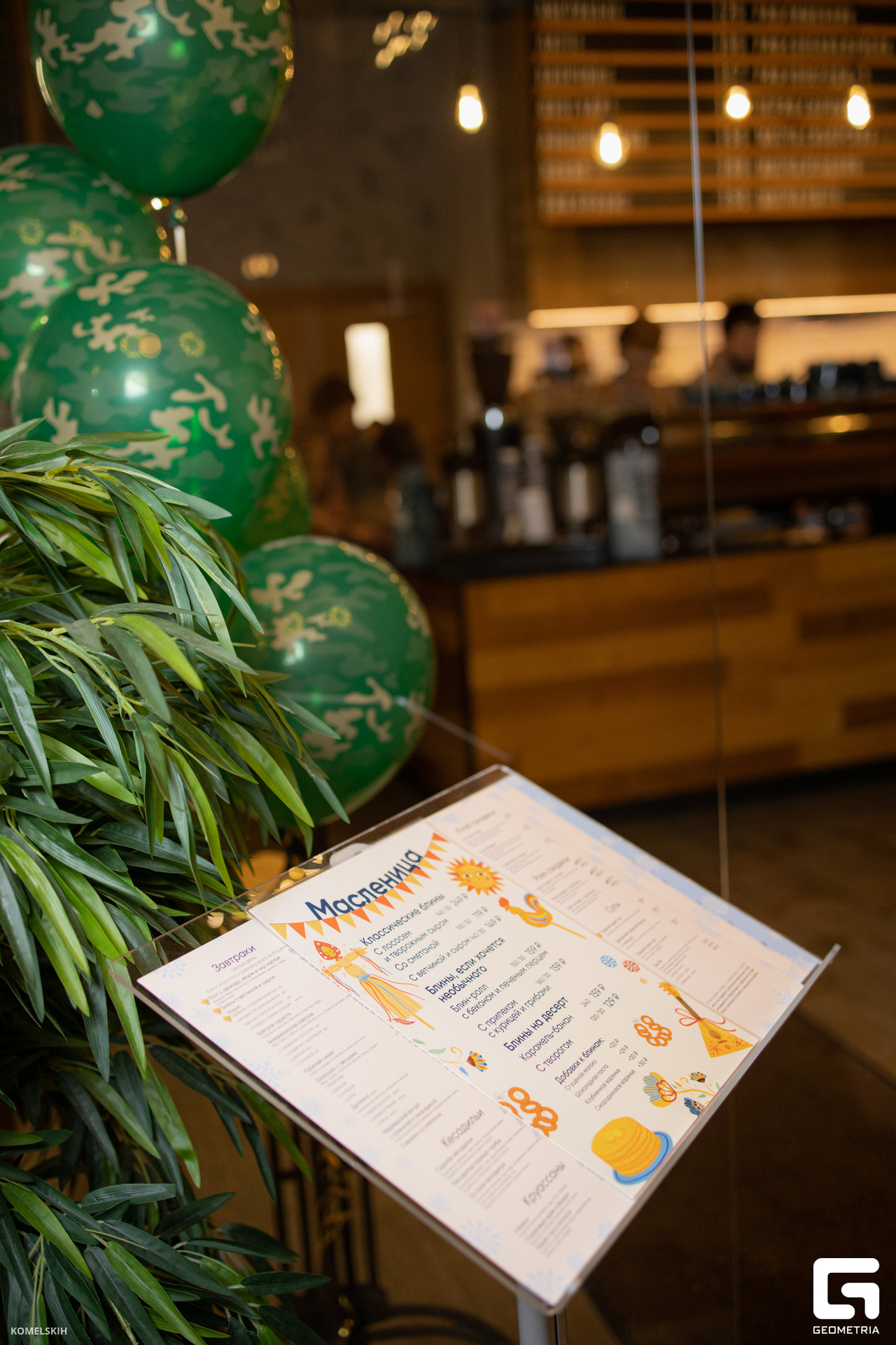 052 - 23_02_23 - 18_56_28 - Komelskih.jpg