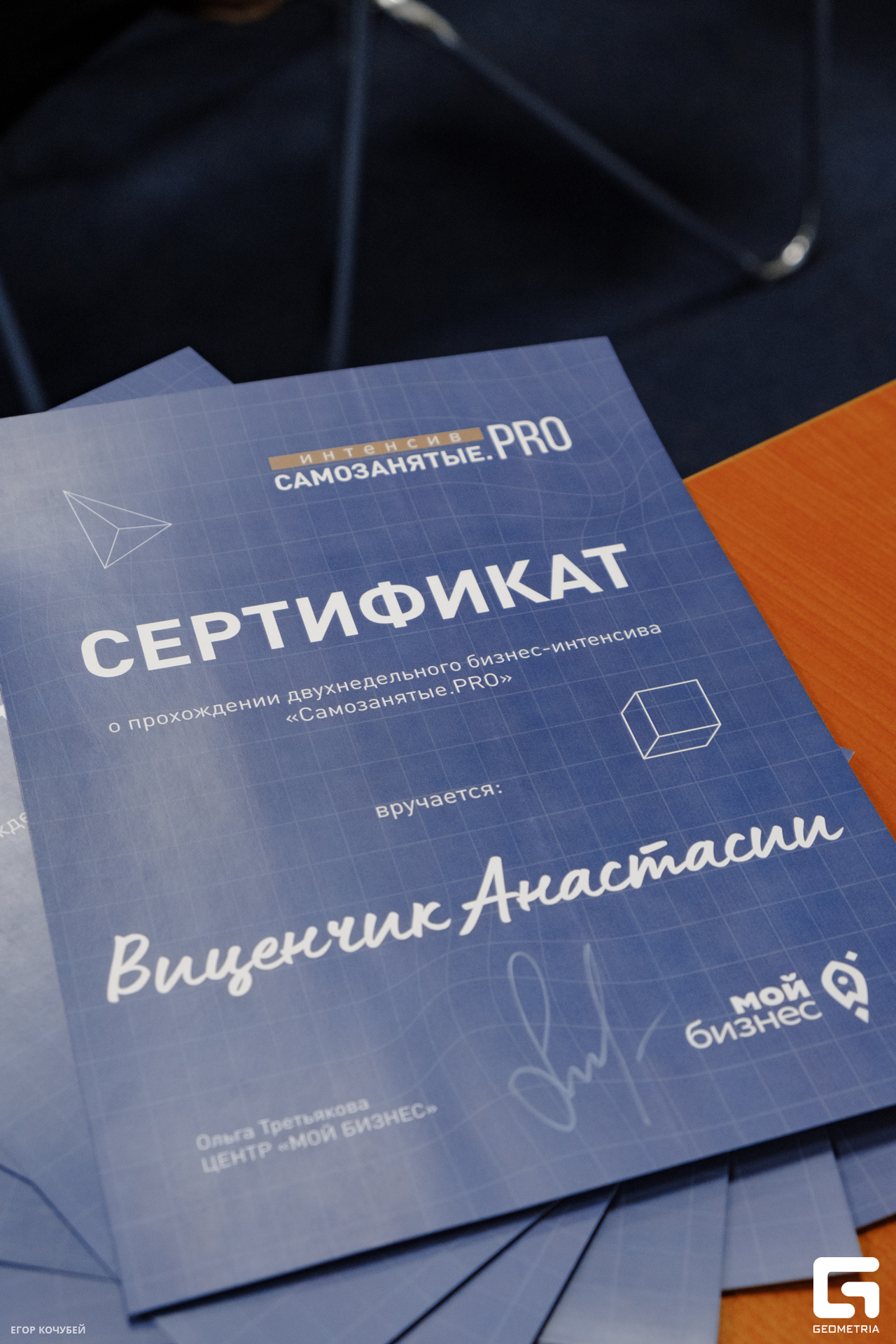 230914 Кочубей 030.jpg