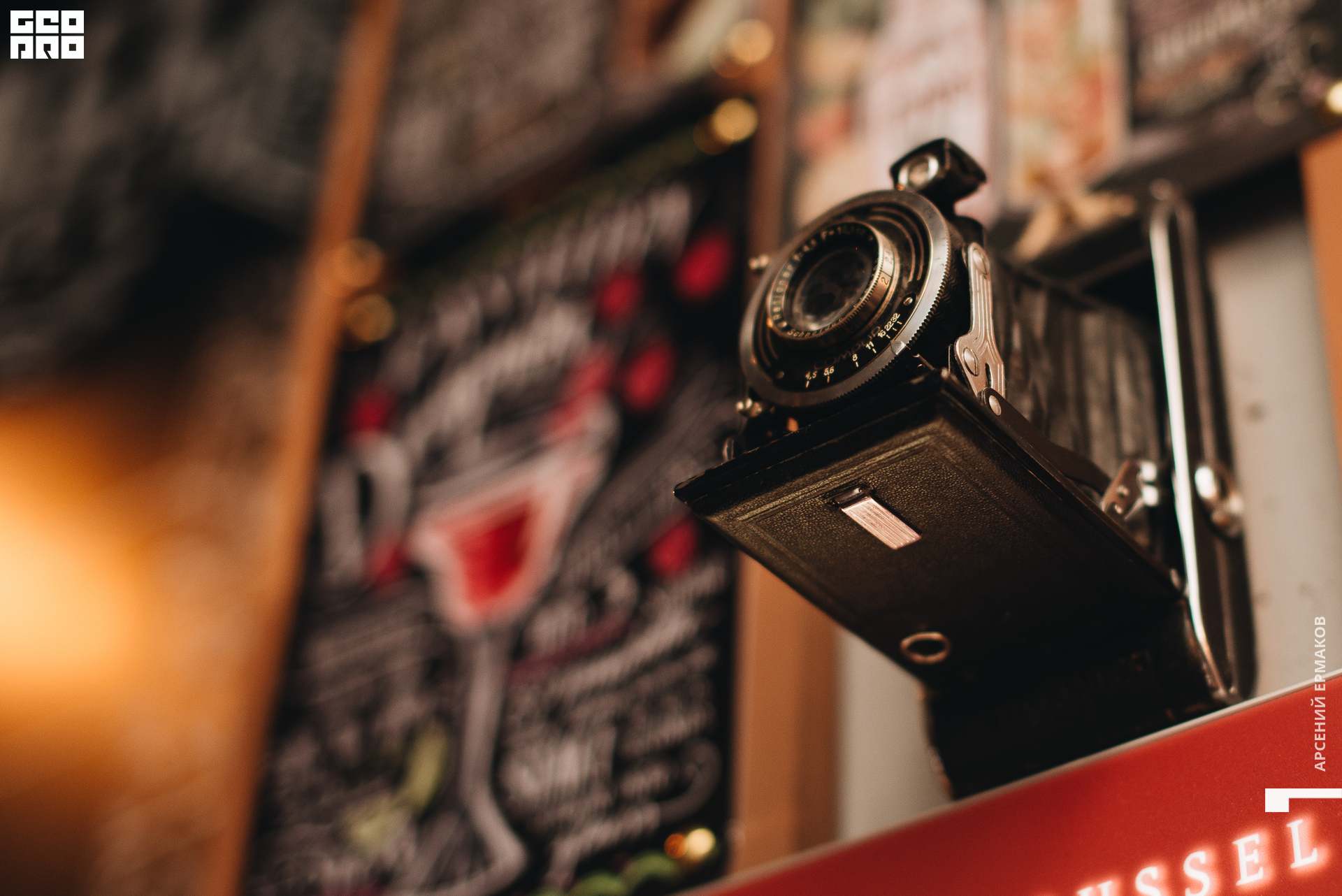 006 2022-06-27-211247_arseniyermakov.jpg