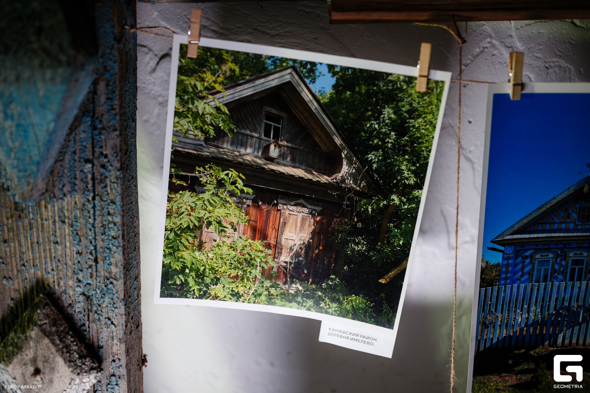 IMG_4520-Улучшено-Ум. шума.jpg