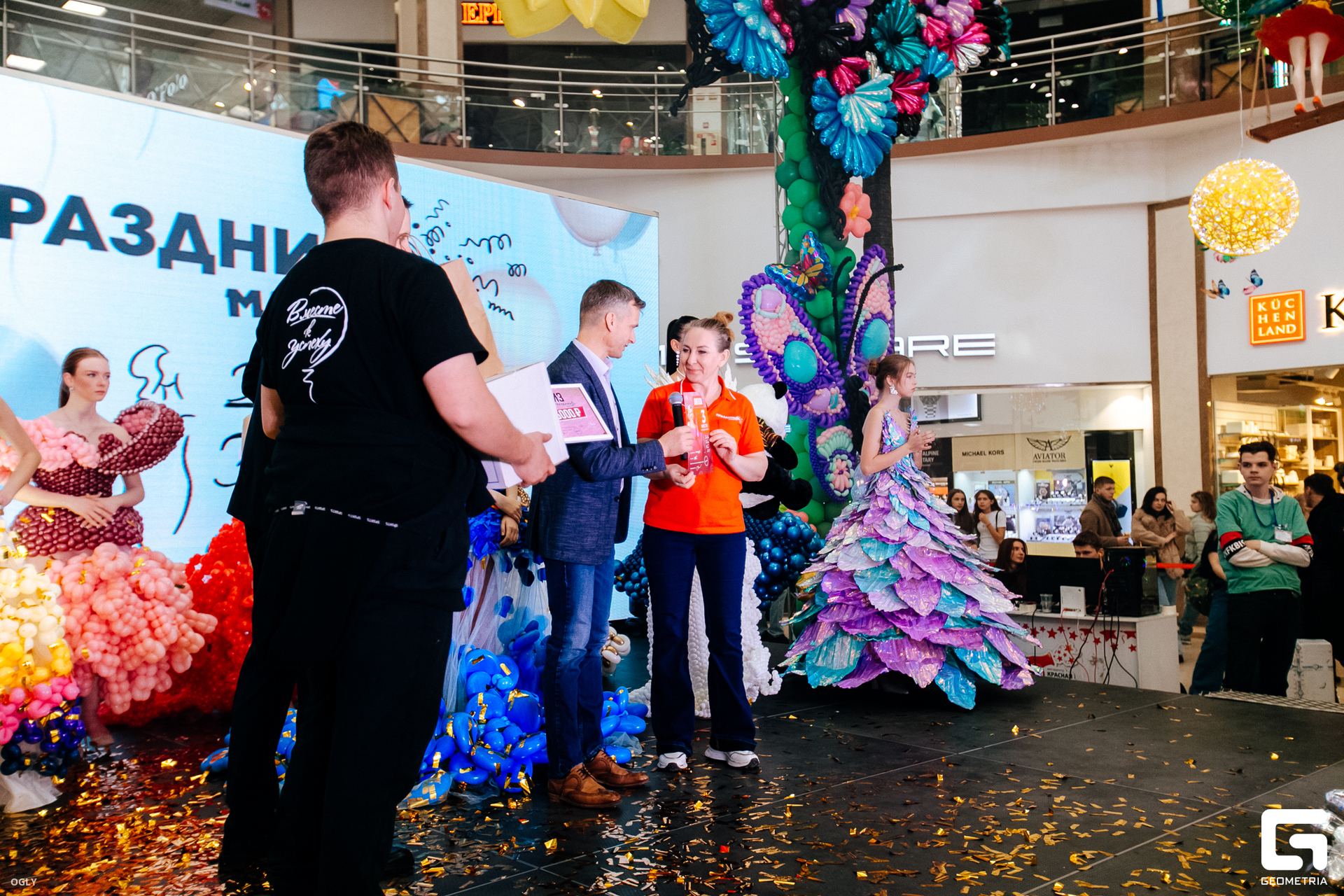 КР_Balloon Fashion Week - 2 марта 2025  (291).jpg