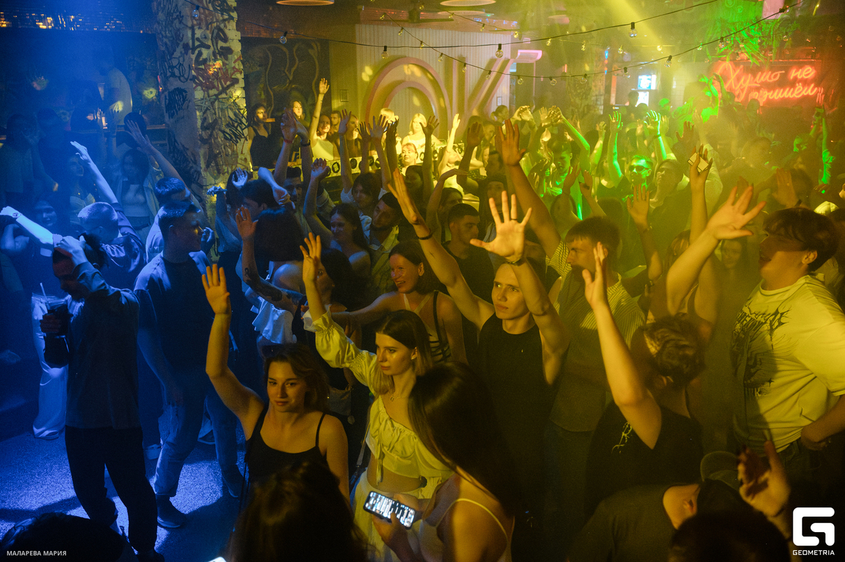 FUNKY PARTY 15