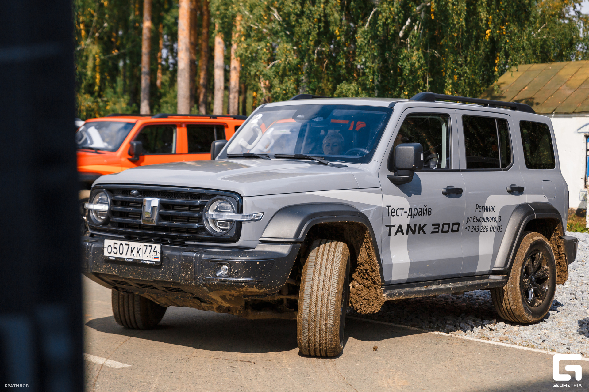 067 - 31_08_24 - 12_43_09 - Bratilov.jpg