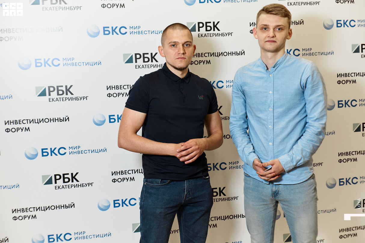 Инвестиционный форум РБК Екатеринбург 26
