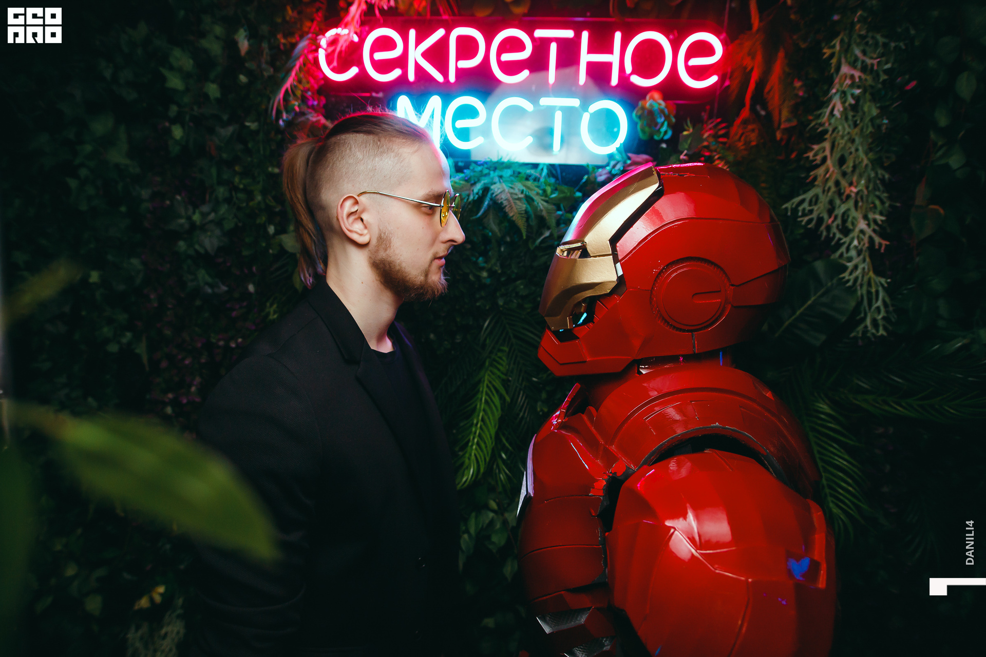 Секретное место 07.03.2021_097.jpg