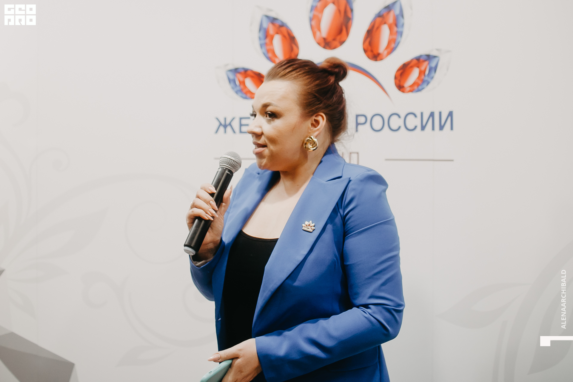 2022-03-01 18-00-34_alenaarchibald035.JPG