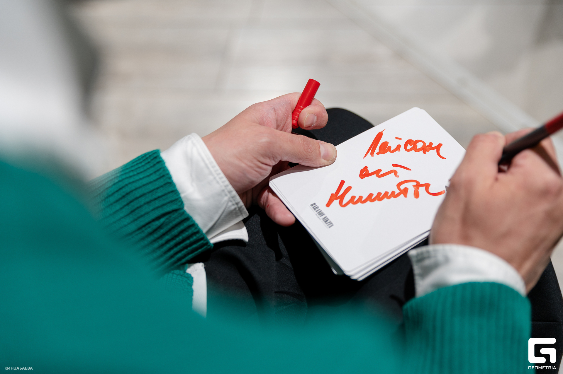 047 - 26-04-24_14-54-11 - Kinzabaeva.jpg