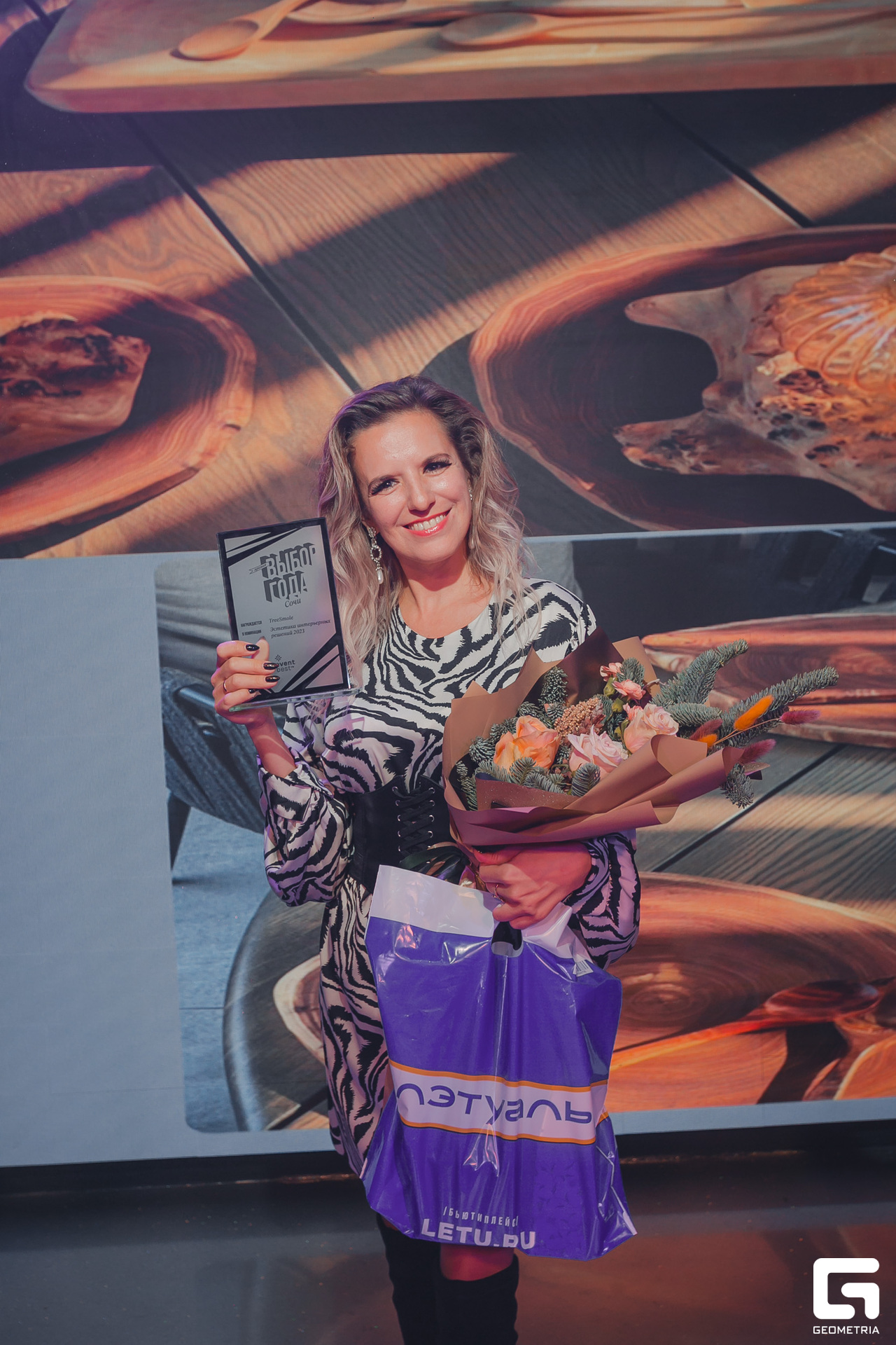 213 Выбор года 30.11.jpg