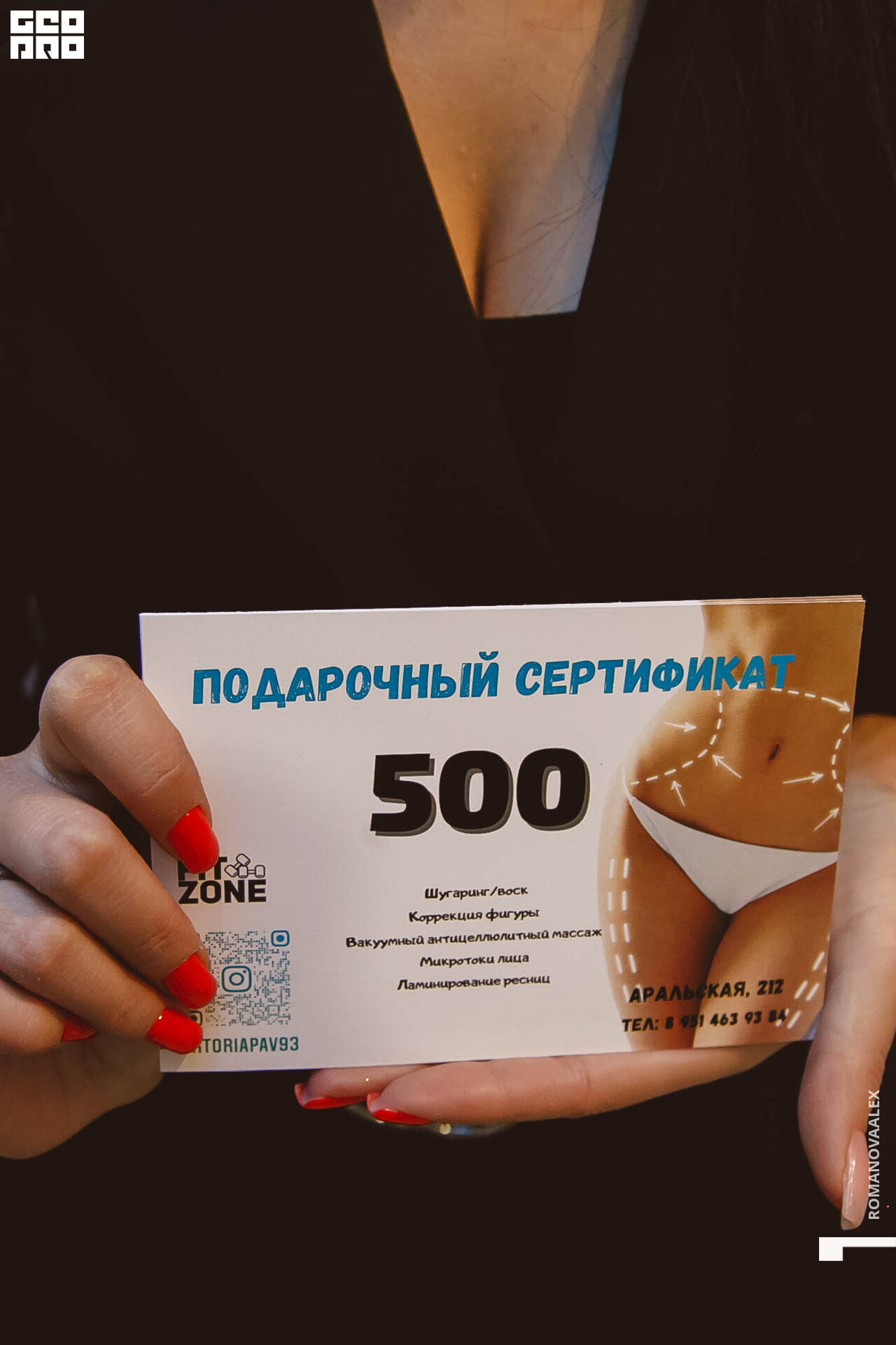 376 211127  122739 _ale_romanova.jpg