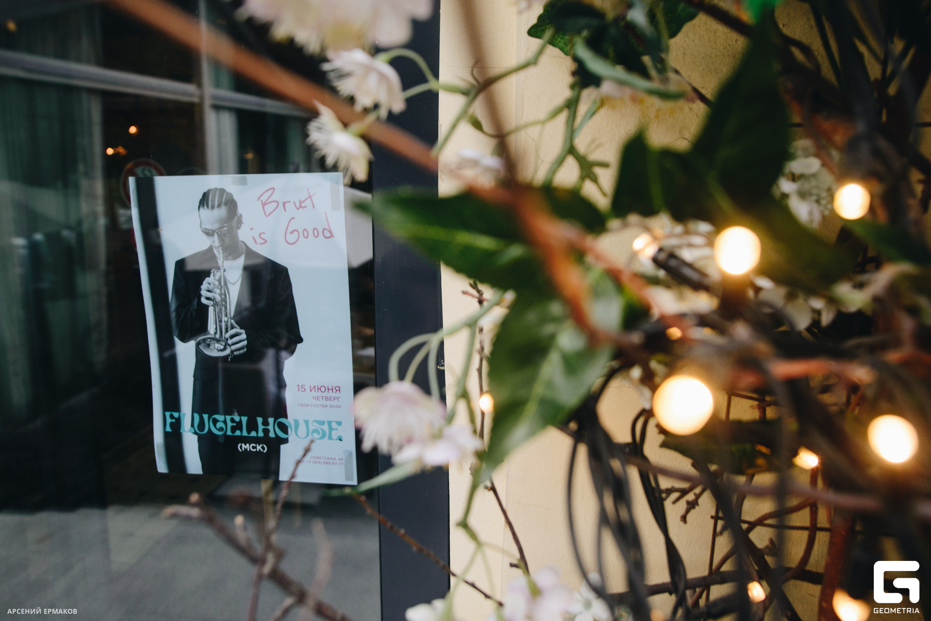 003 06202023_062023_ermakov.jpg