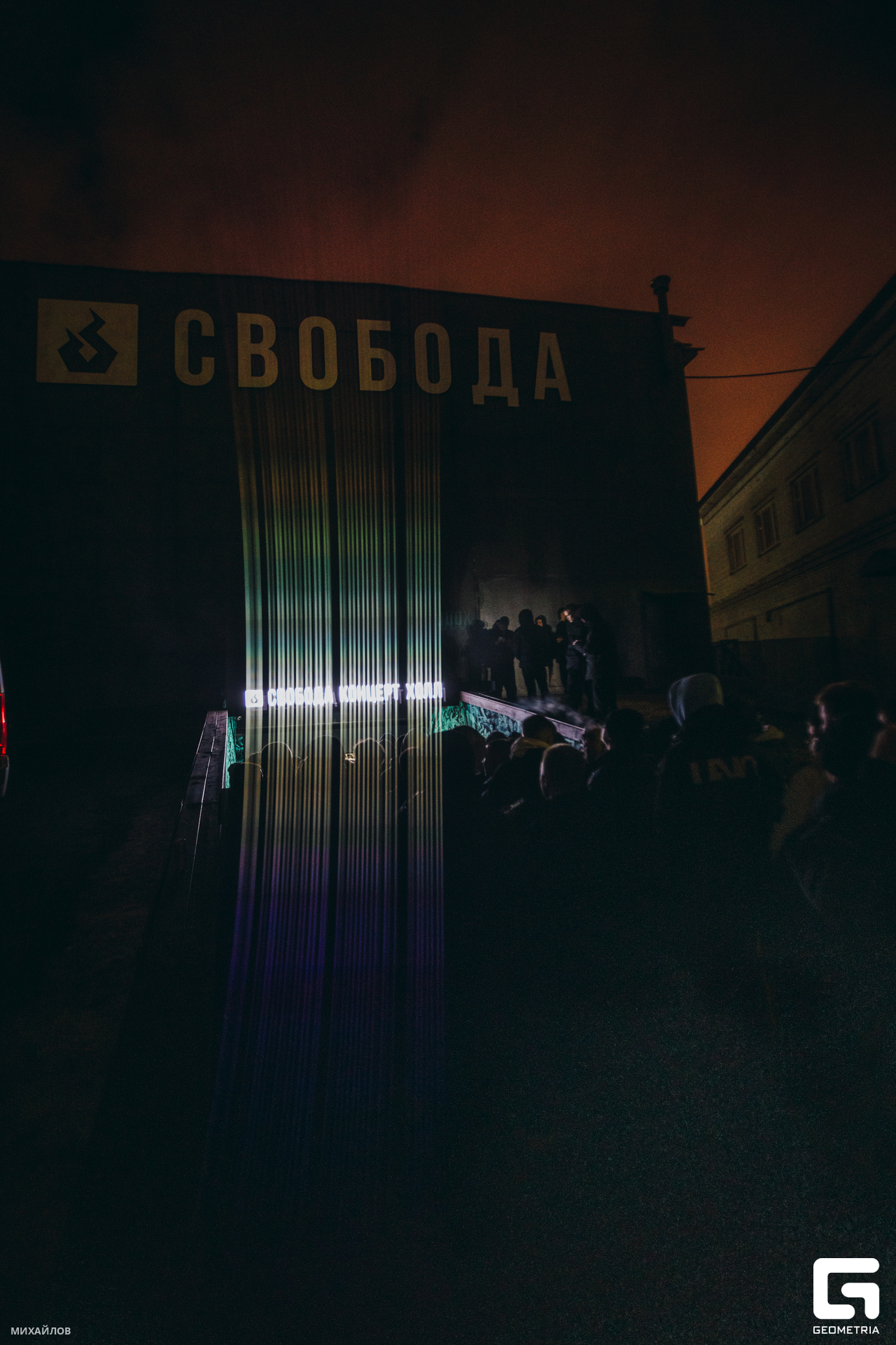 002-20231109-2540-Свобода - Михайлов - 2560.jpg