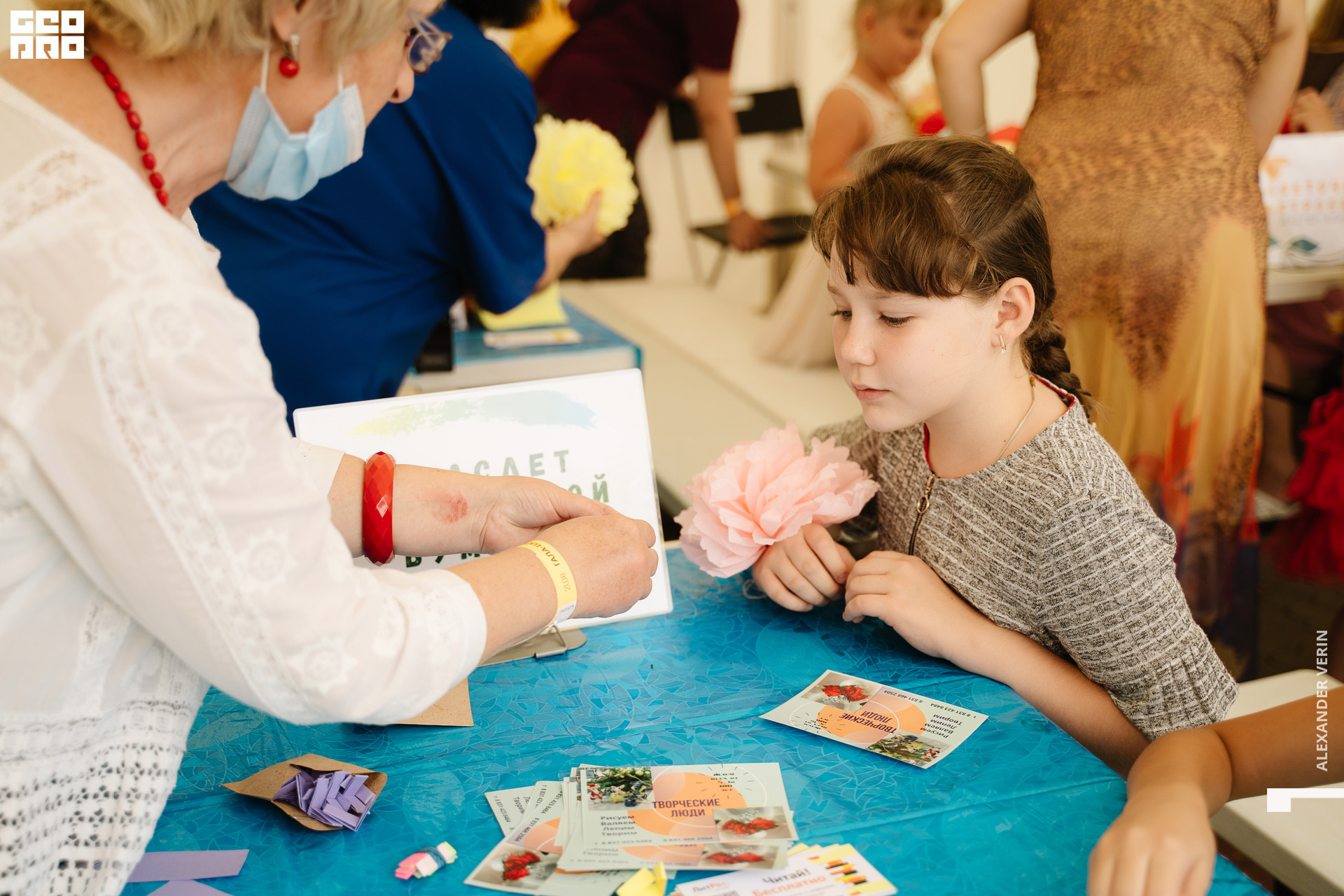 0096 20210821 день города_ALV4923 копия.jpg