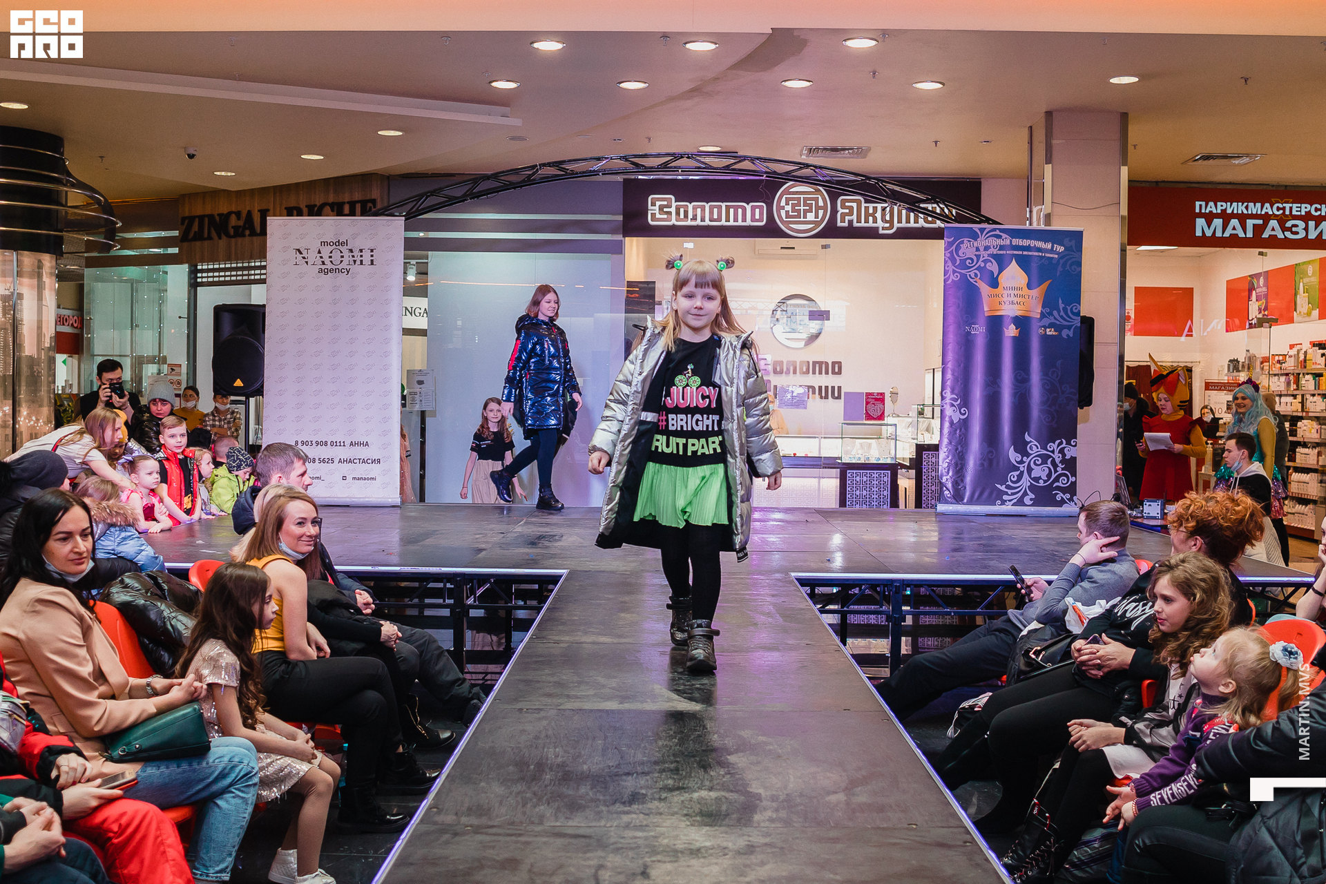 Показ Naomi Сити Молл 14.03.2021_034.jpg