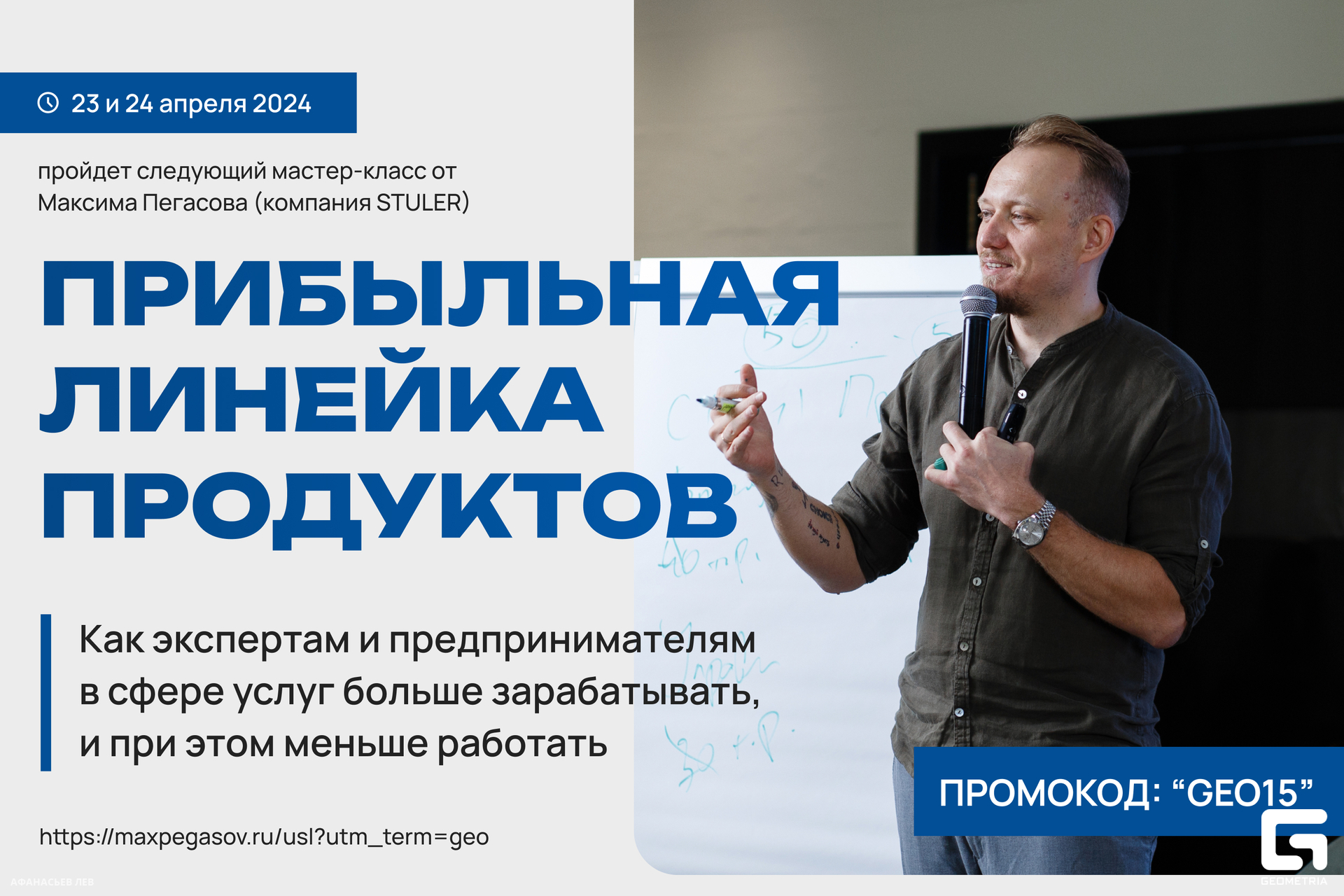 внутрь усл.jpg