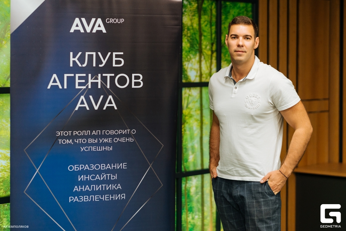 КЛУБ АГЕНТОВ "AVA" / ИЦ "Аквариум" 8