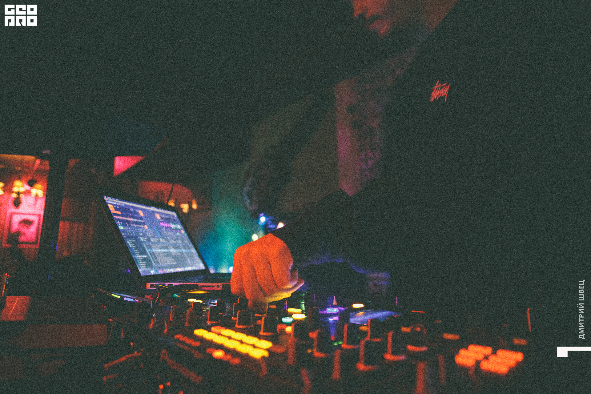 2021-12-29 00-10-17_Швец.jpg