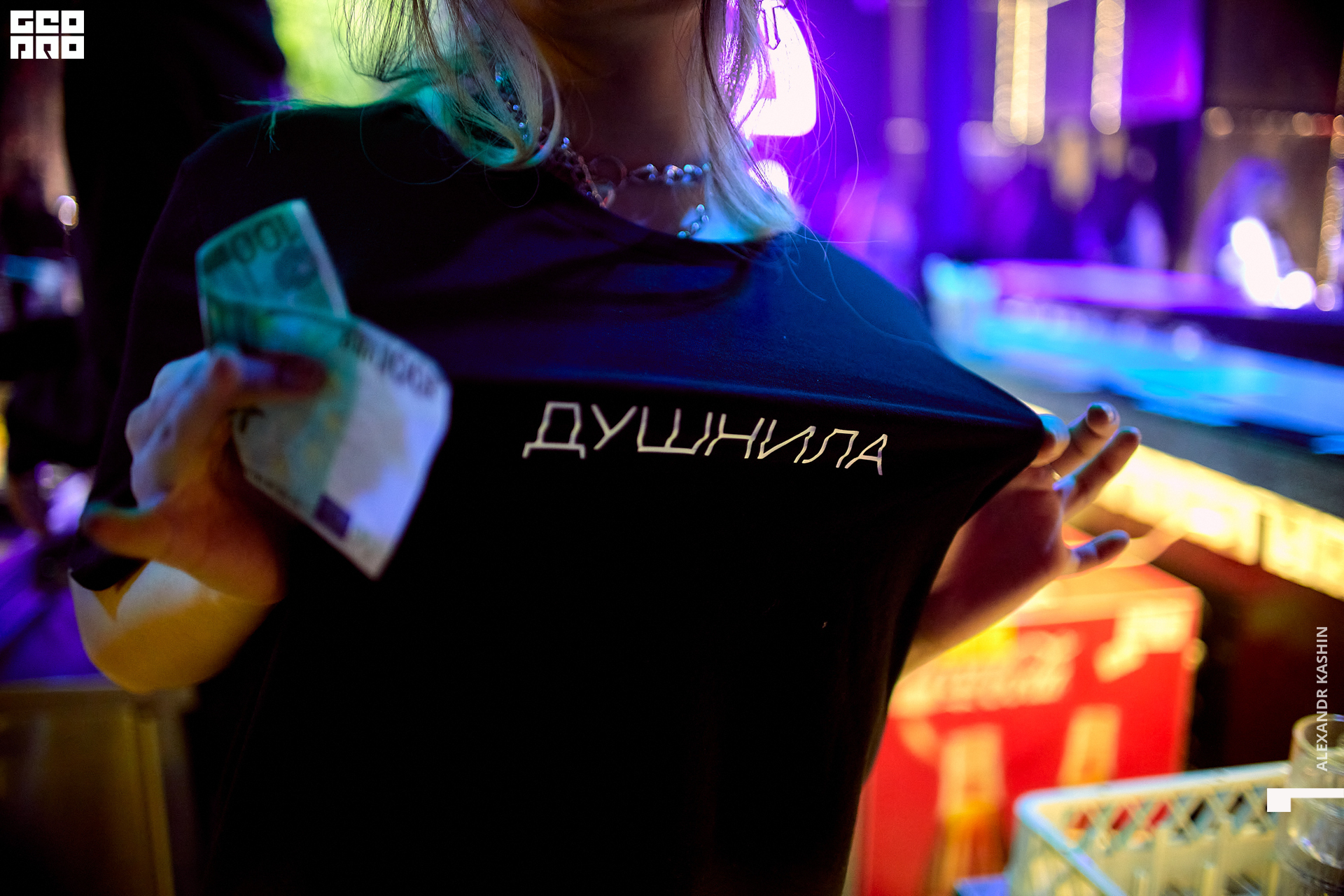 0044 22-12-11 015916 Kashin.jpg