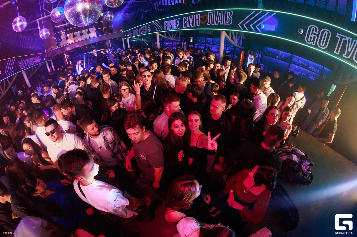 Bass & Light 16