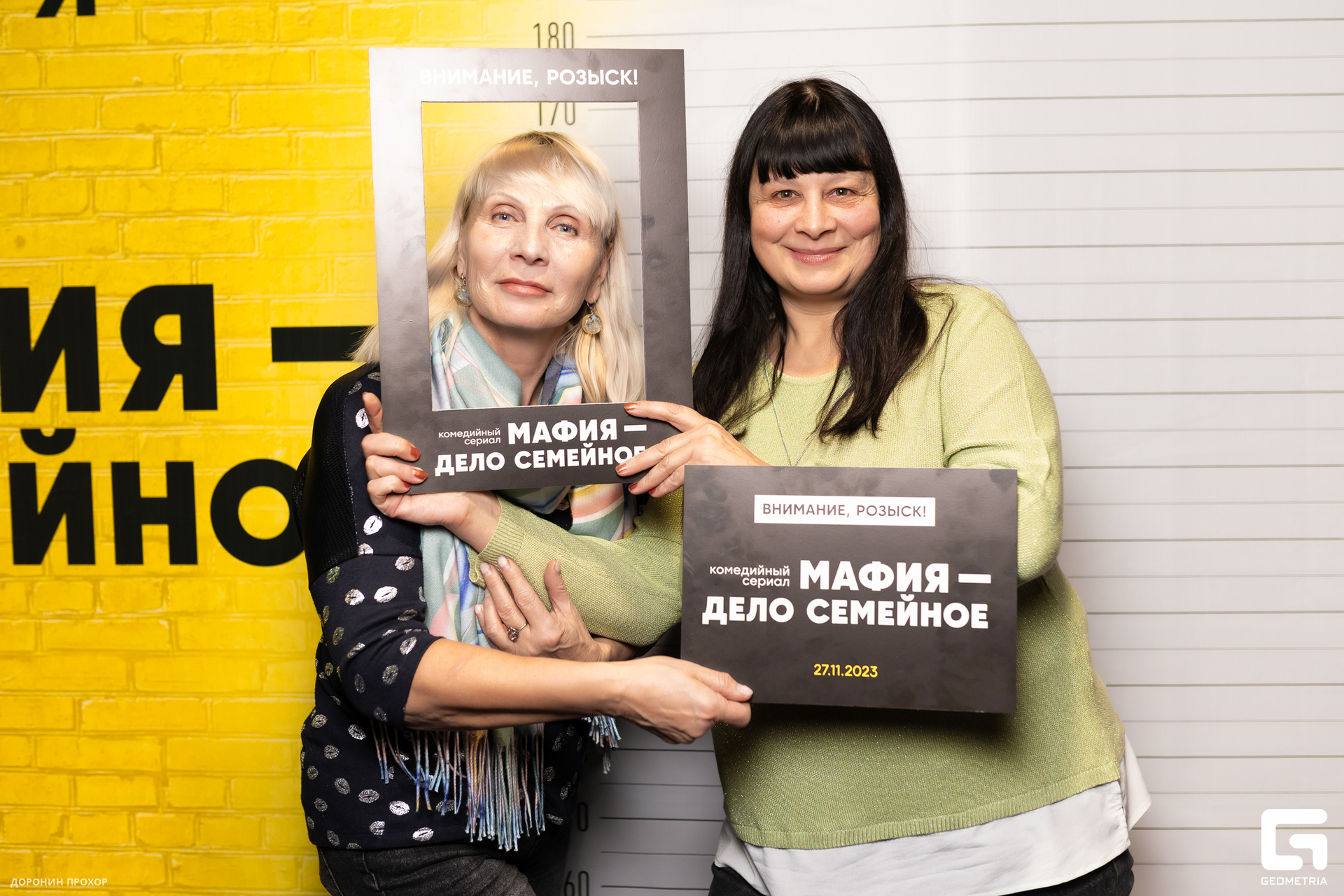 2023.11.23 СТС 054.jpg