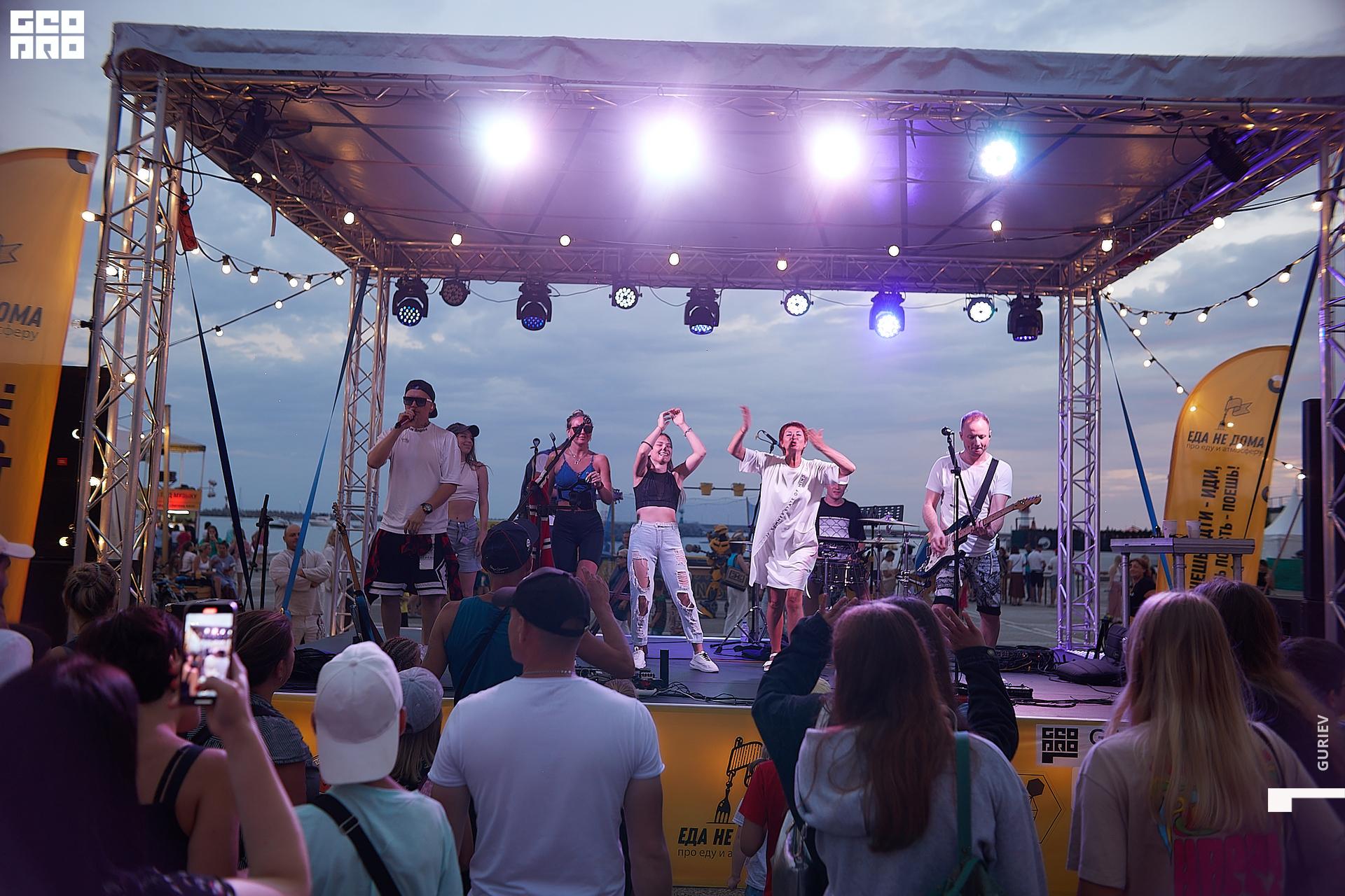 еда не дома156.jpg