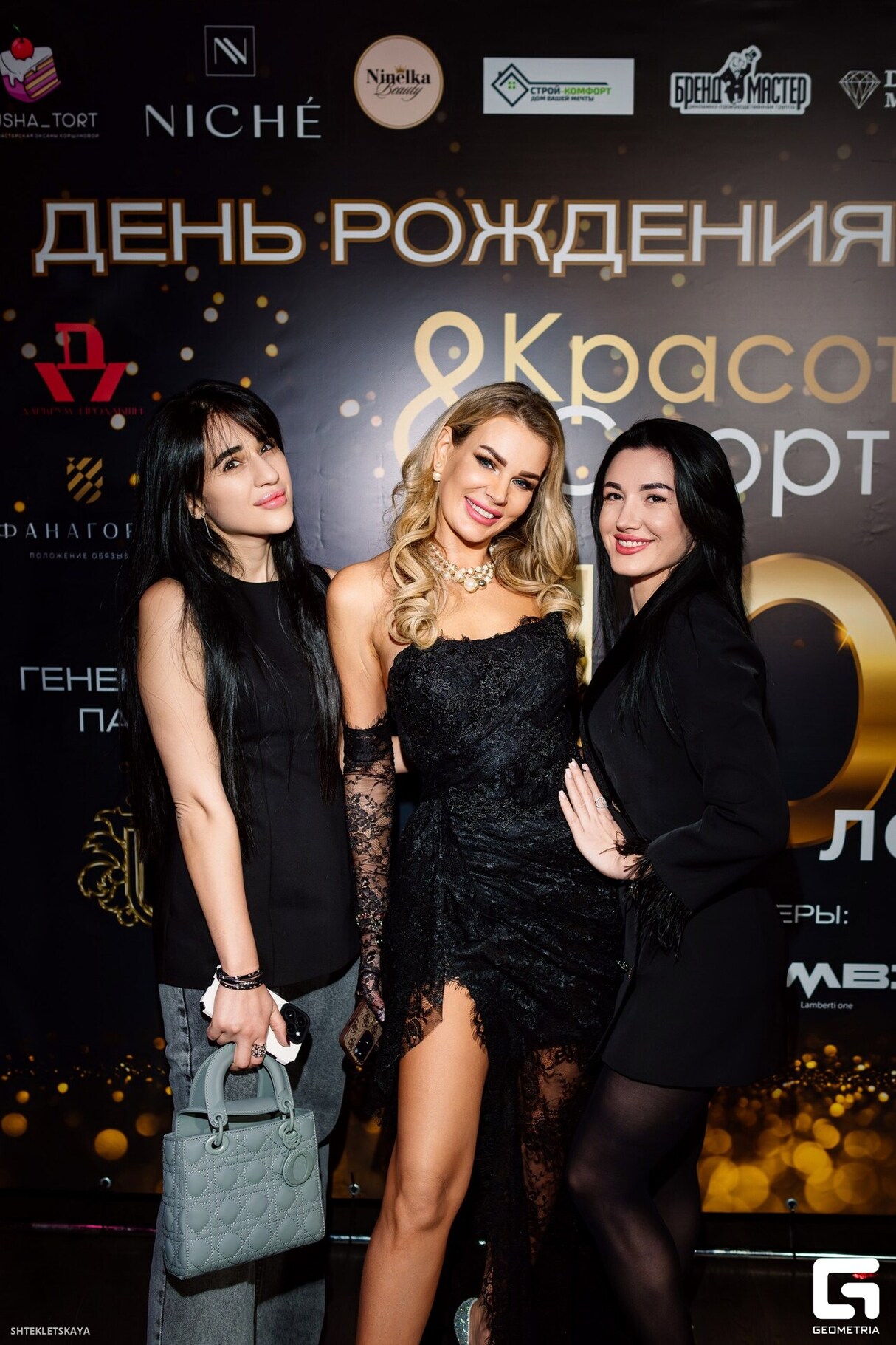 10 лет глянцевому изданию «Красота & Спорт» 9