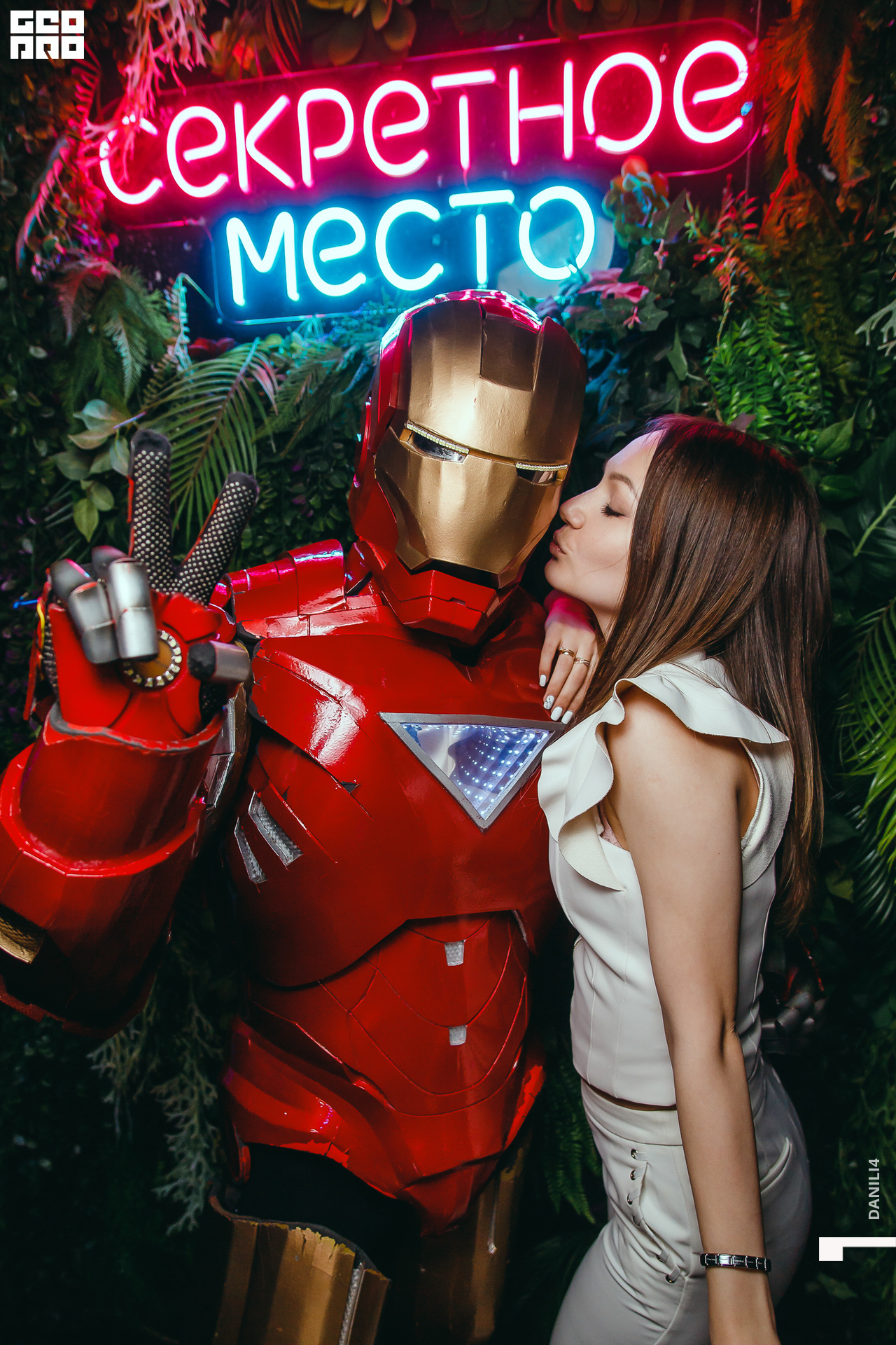 Секретное место 07.03.2021_075.jpg