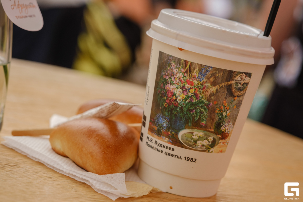 Чашка Кофе CUP 2023 19