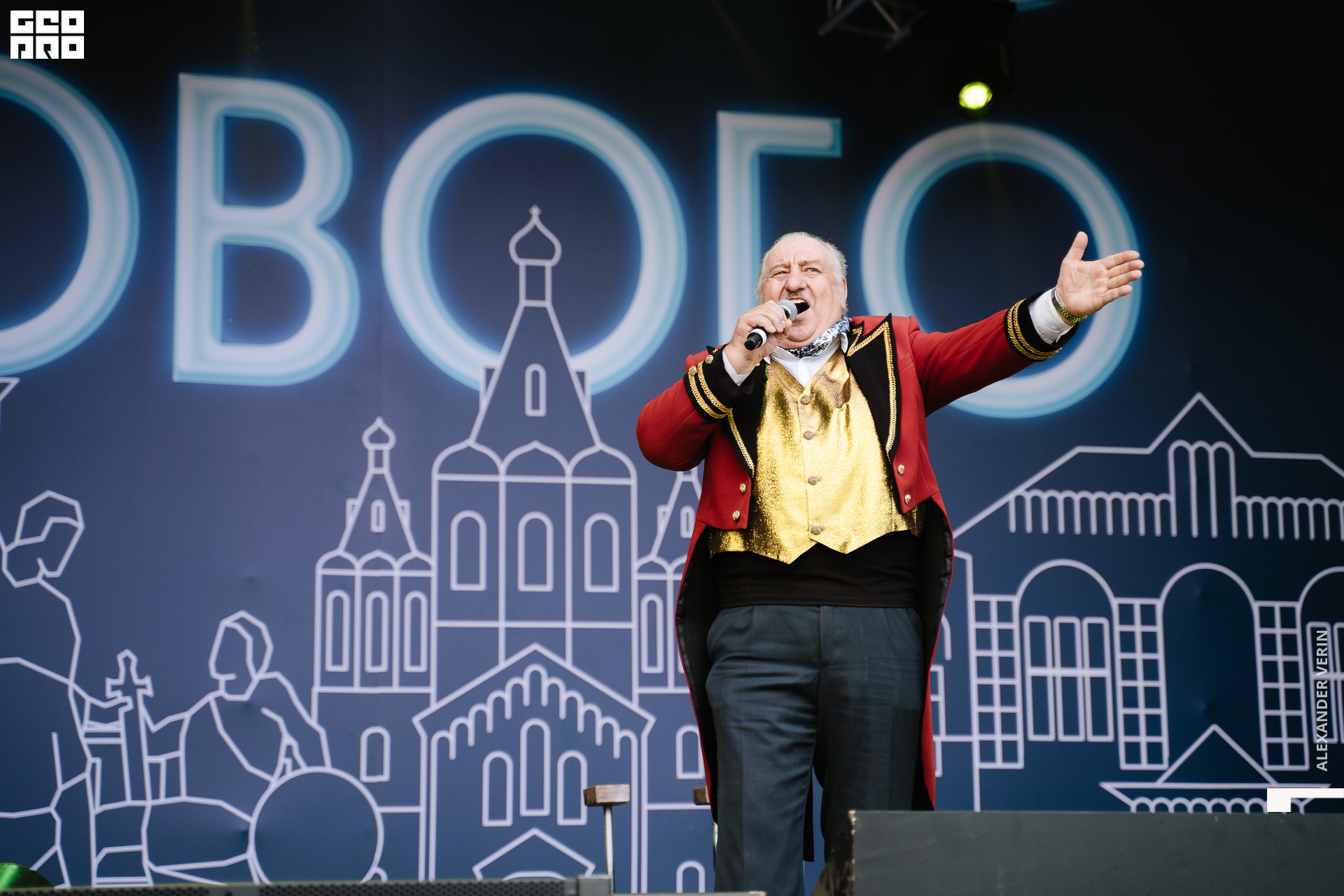 0252 20210821 день города_ALV6025 копия.jpg