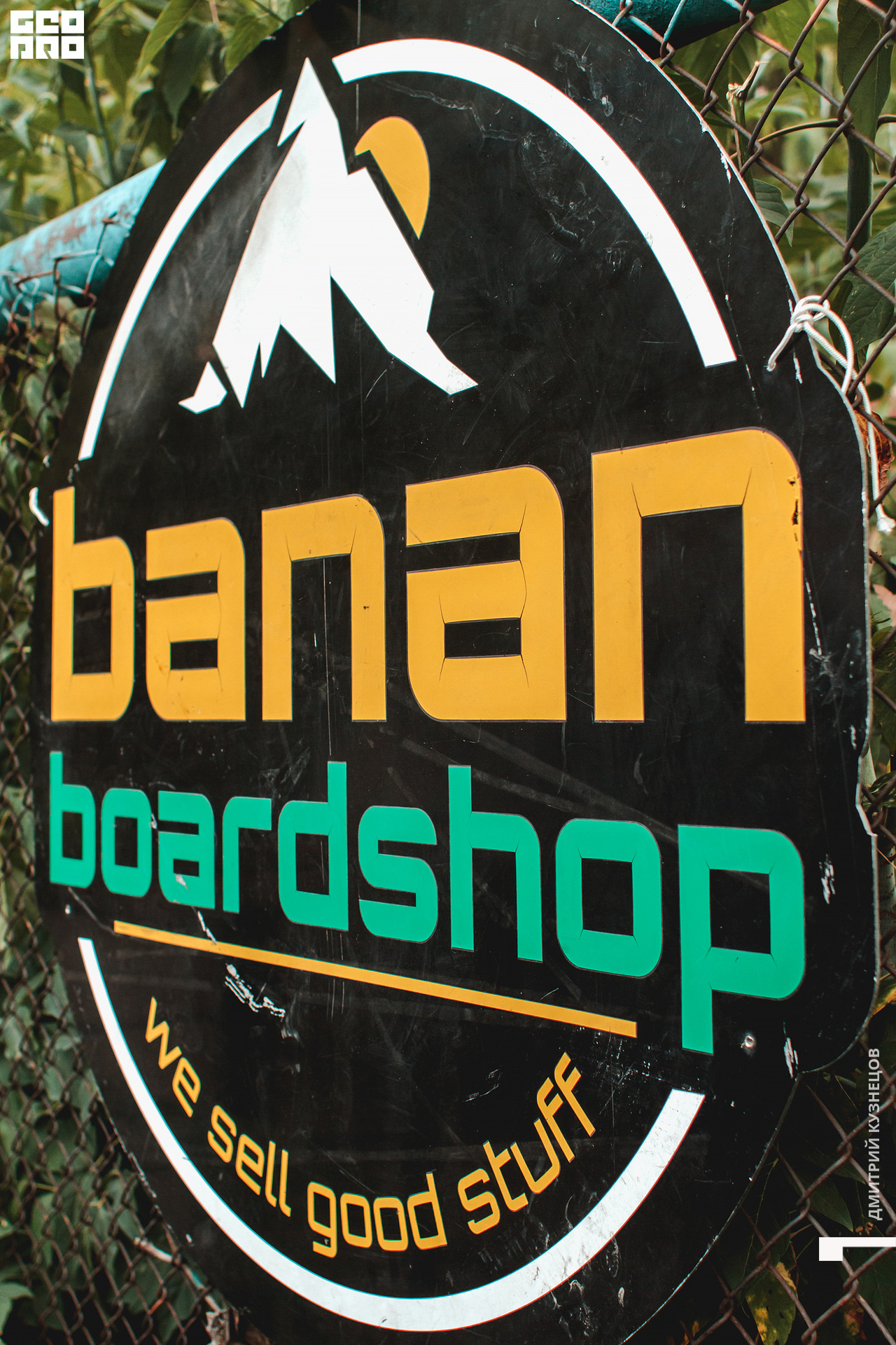 233-2022-08-07 18-44-23-Kuznetsov.jpg