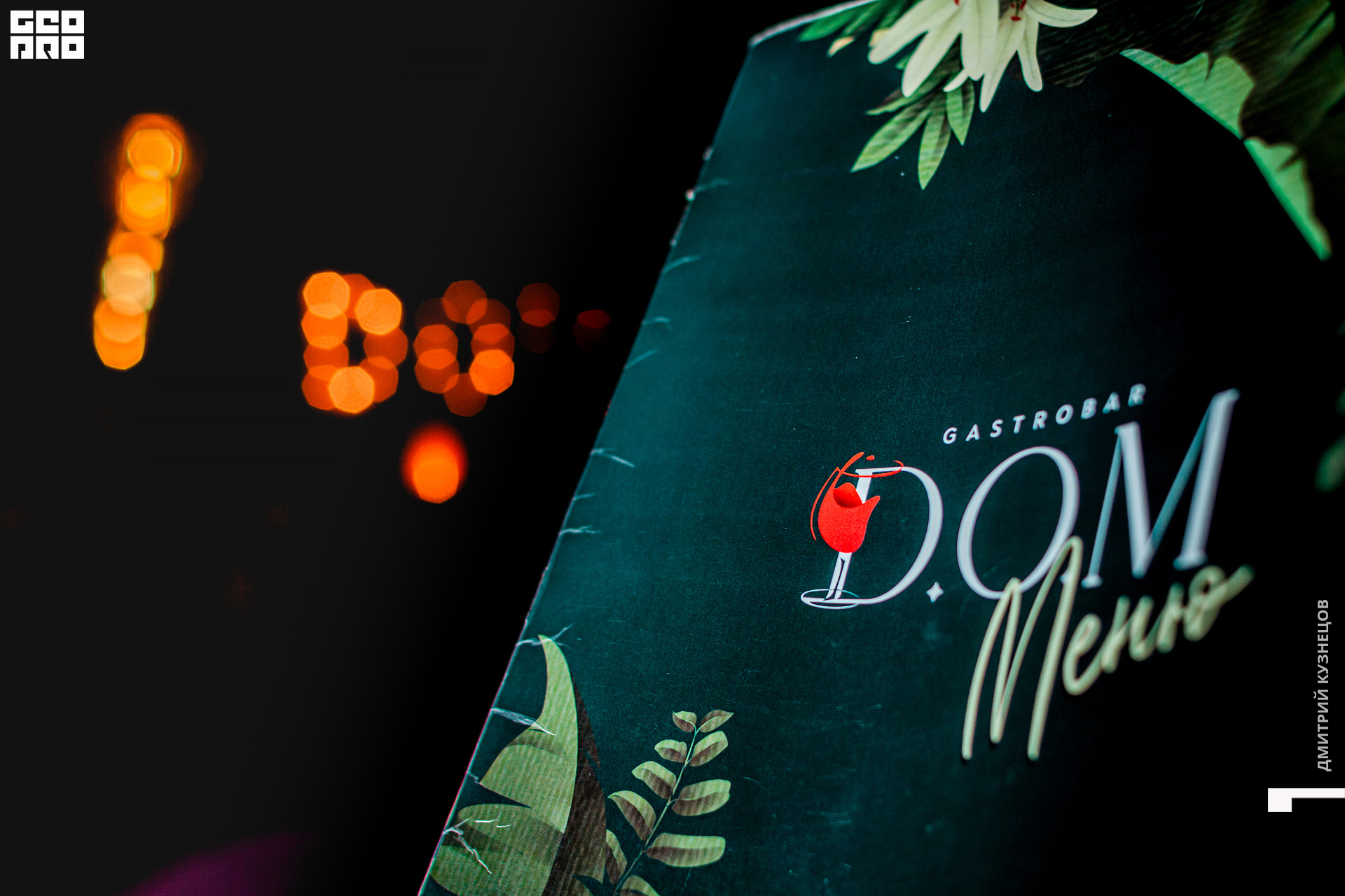 032-2022-08-05 22-53-12-Kuznetsov.jpg