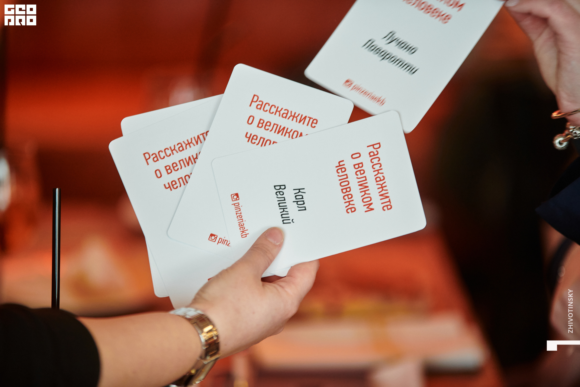 102_19-03-22_4-54 _Zhivotinsky.jpg